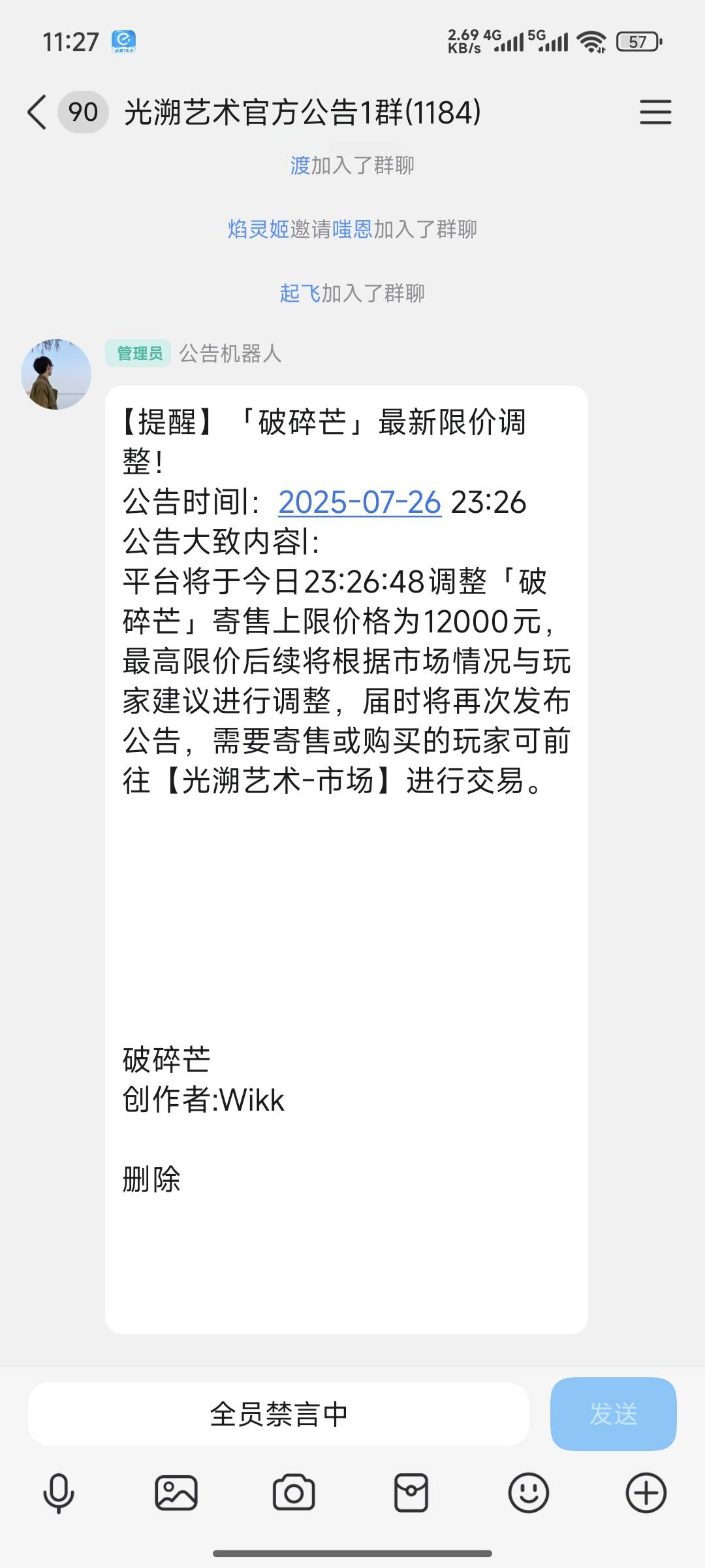 你们又发财了？10块合成的变600？

10 / 作者:lllk. / 