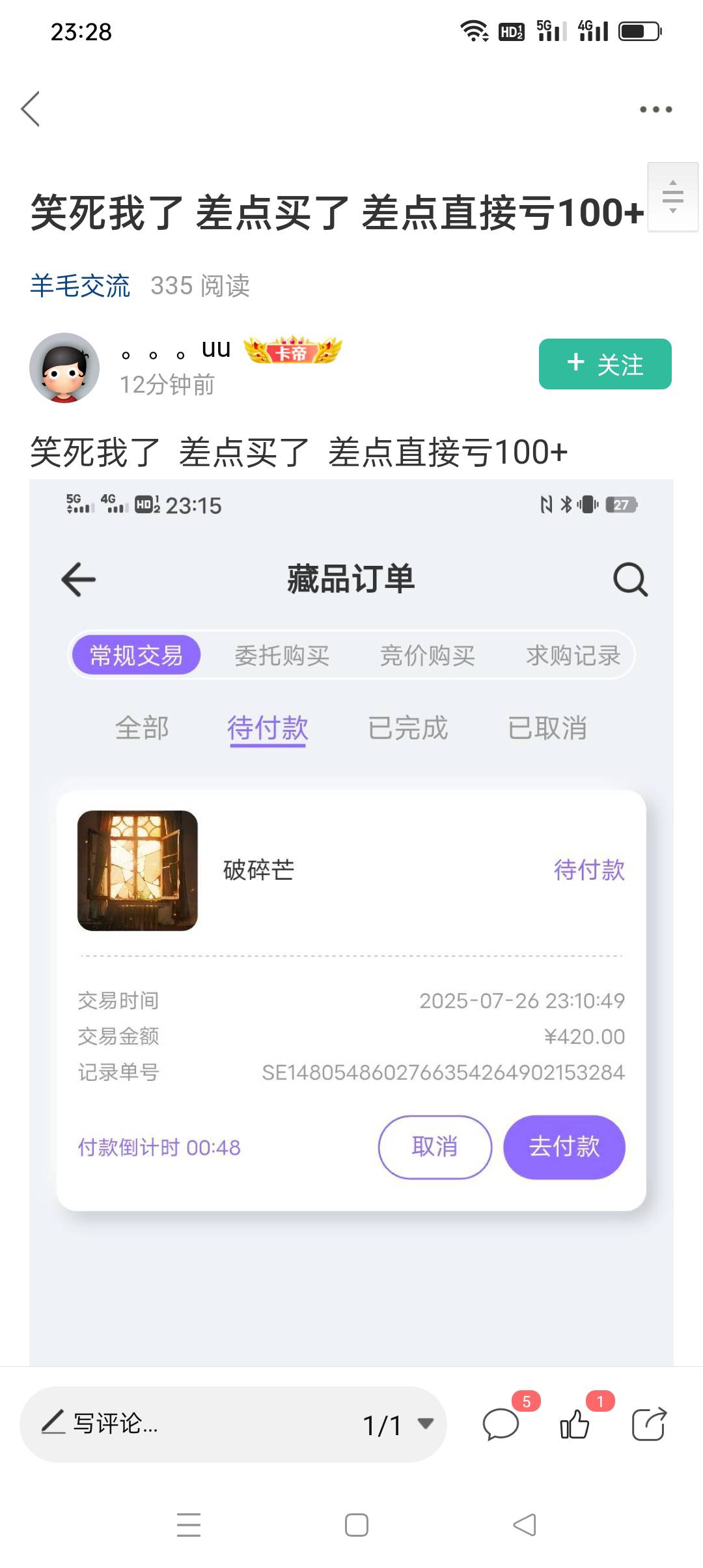 差点就让你挣钱了，还好还好@。。。uu 


31 / 作者:iyz2 / 