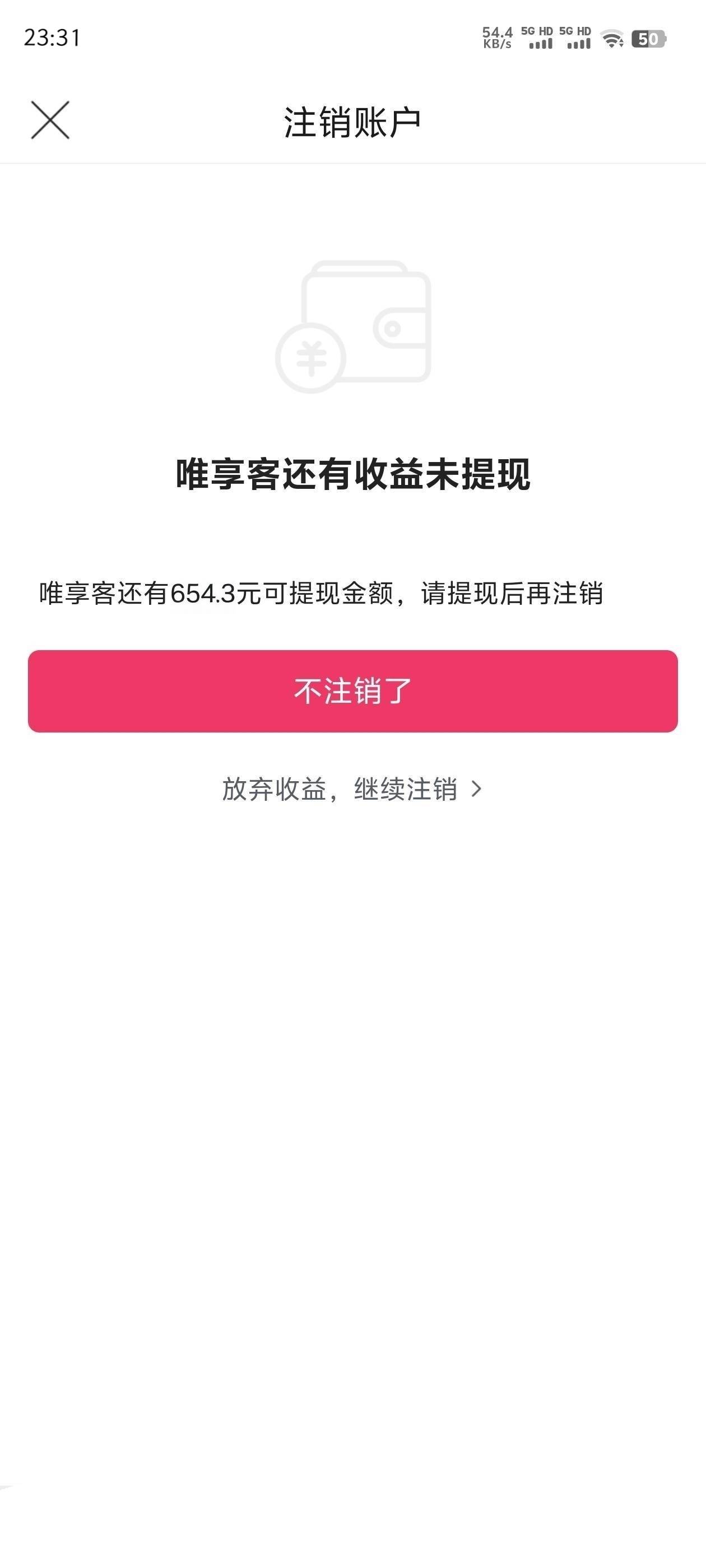 感谢唯品会感谢美图秀秀

47 / 作者:广东小啾啾 / 
