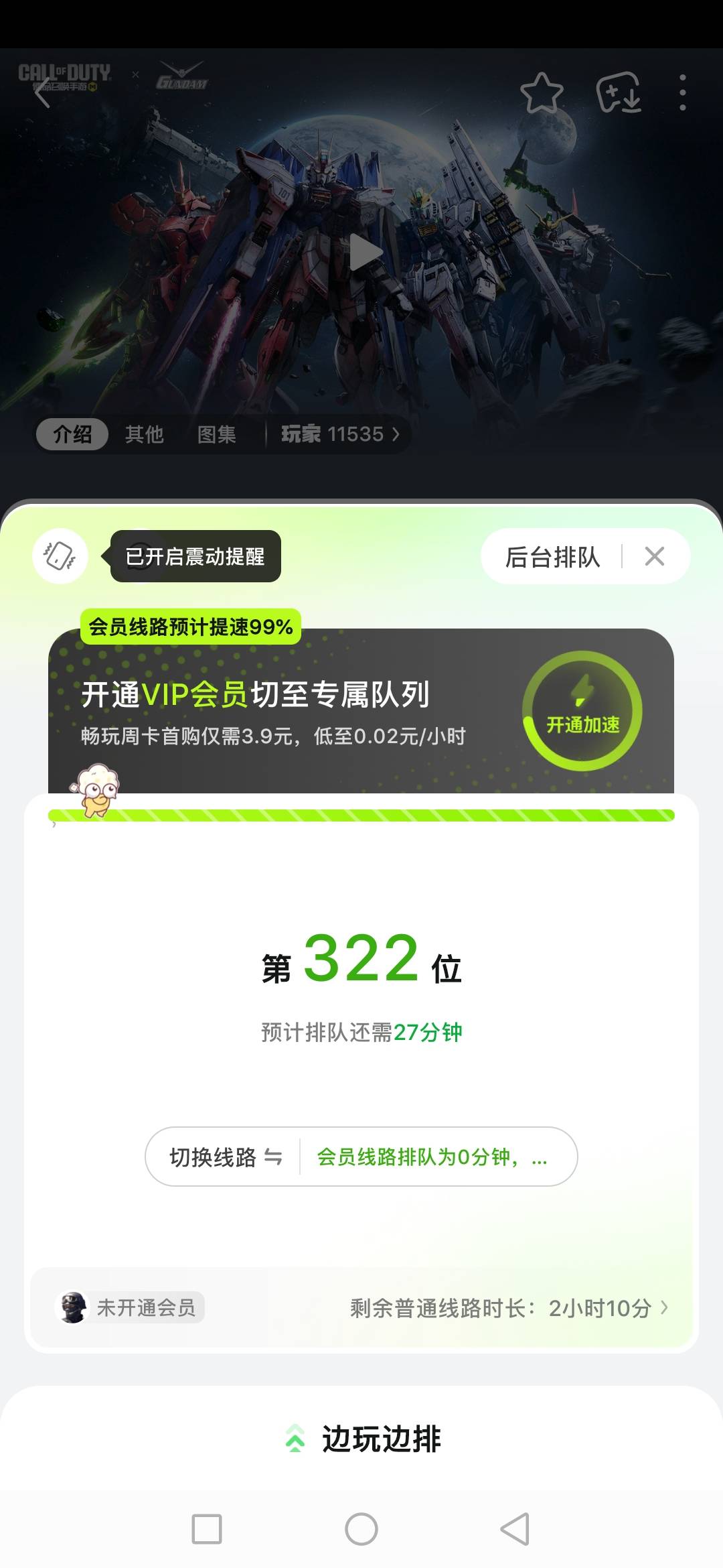 好游什么情况

29 / 作者:赌神Game / 