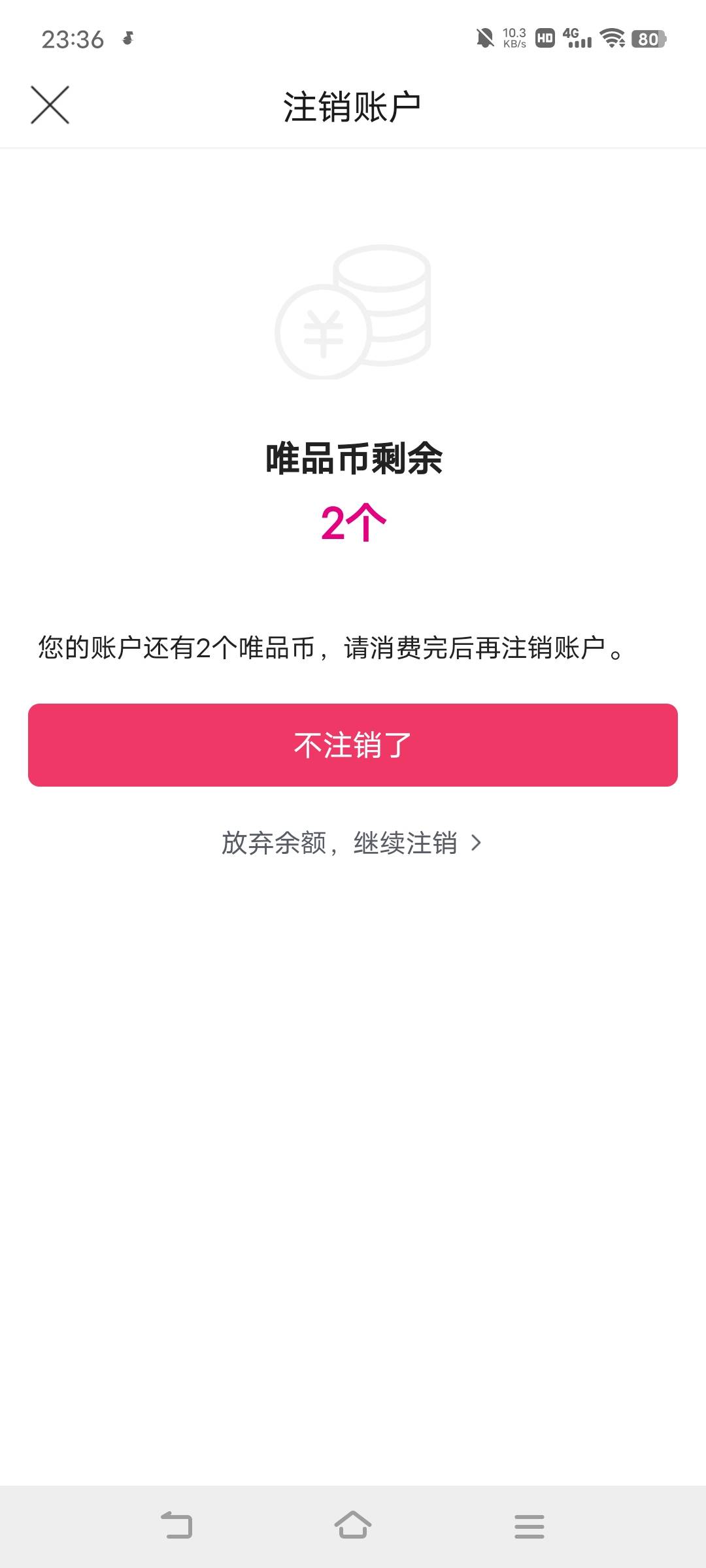 感谢

84 / 作者:广东移动客服 / 