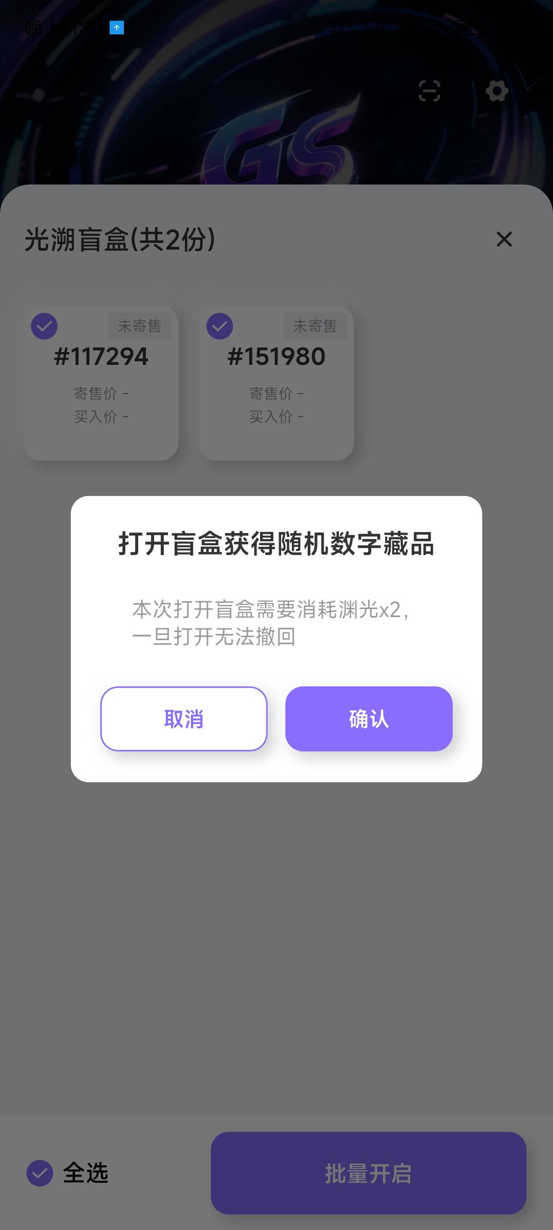 要开吗

95 / 作者:一代道长毛小方 / 