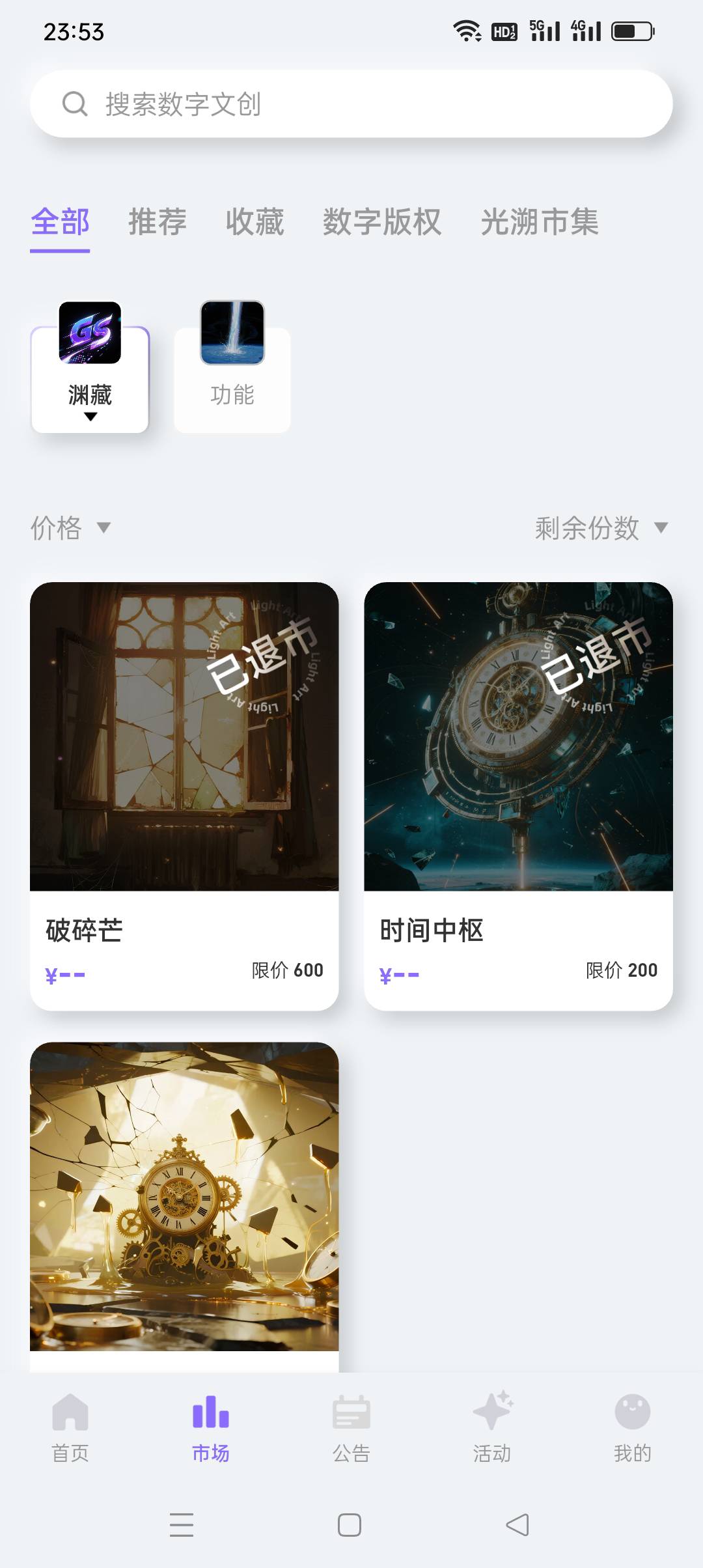 没人接了就降价，好好好

45 / 作者:iyz2 / 