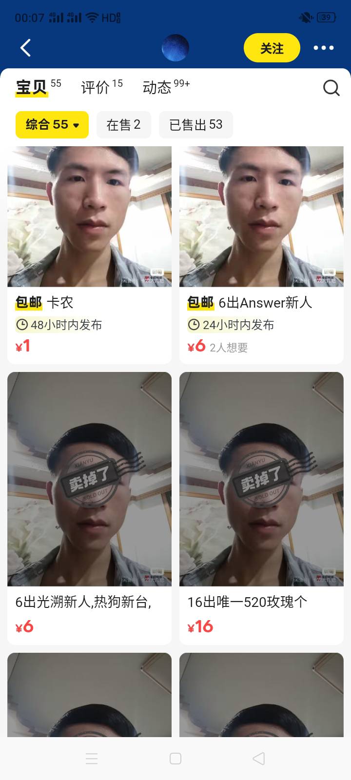 这个d毛是谁，懒大豪的忠实粉丝么

42 / 作者:十年之后.. / 