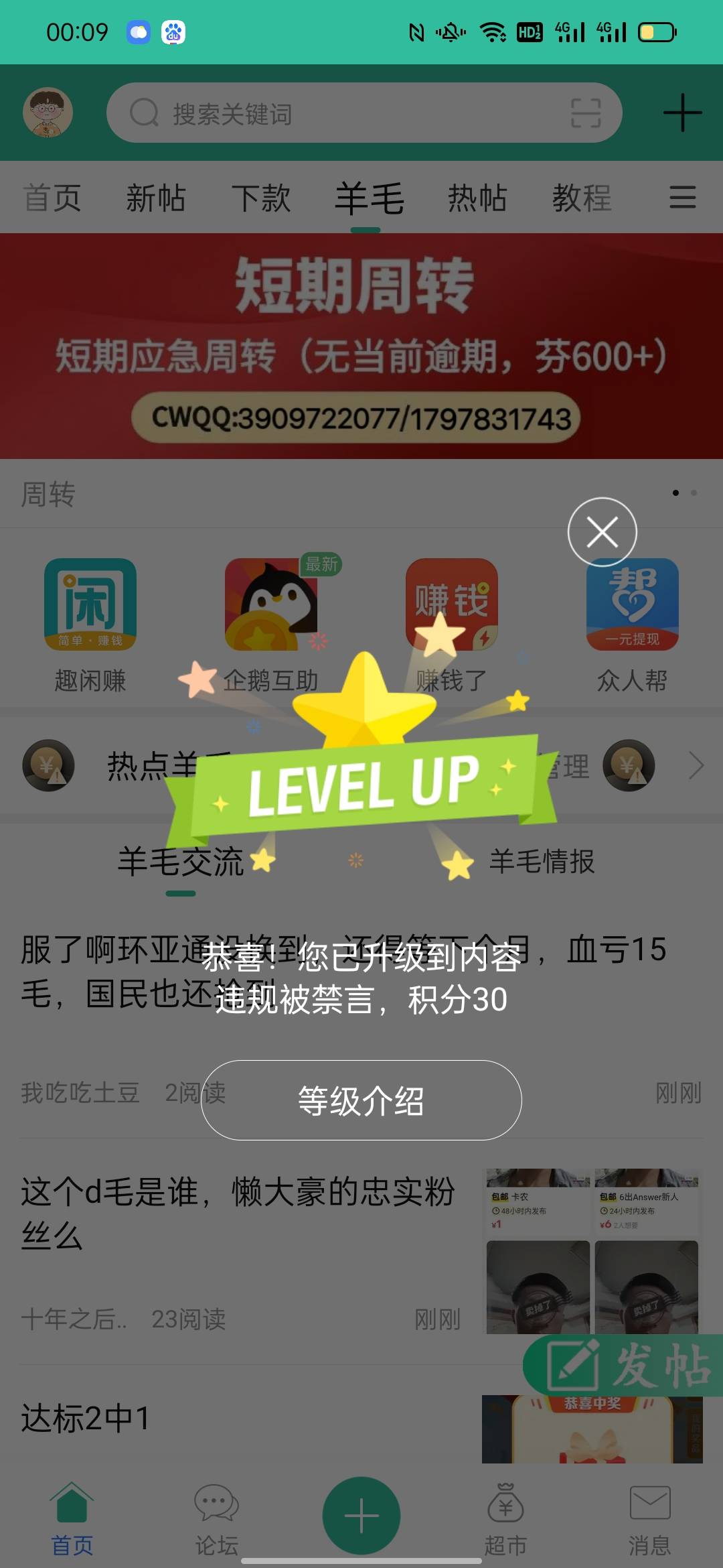 啥意思

69 / 作者:老哥帮帮我把 / 