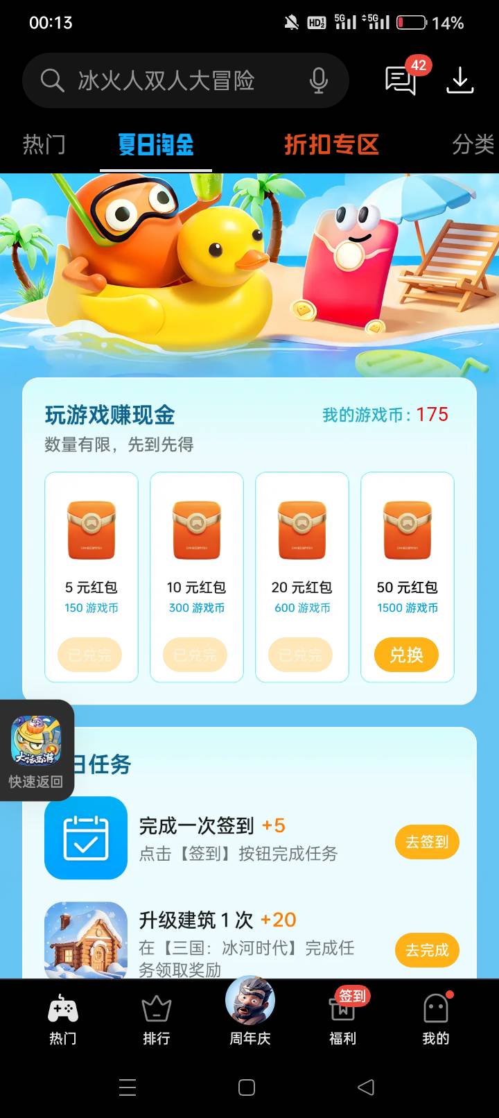 得！还打算申请20呢！头一天就劝退了……5个号白打

45 / 作者:龍九、 / 
