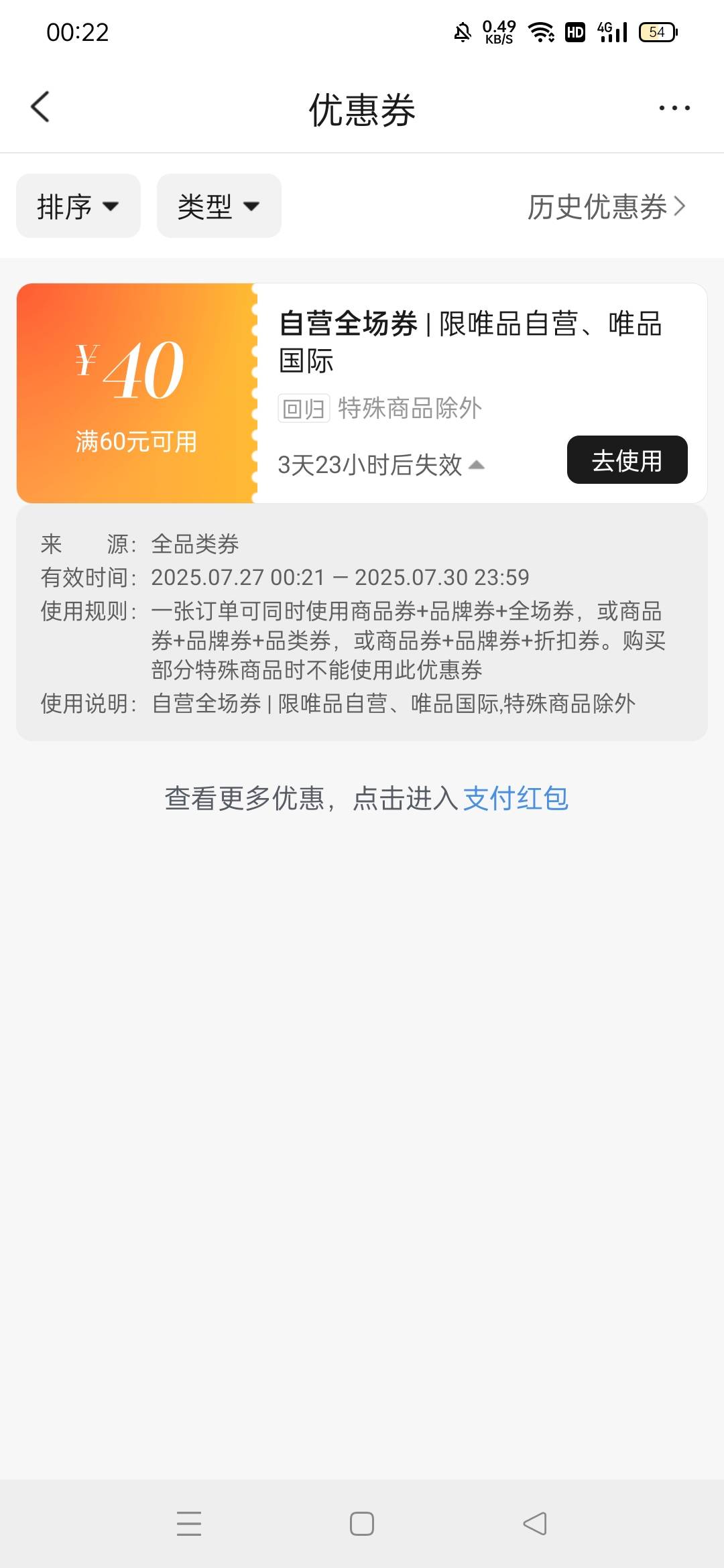 一张8都卖了哎

54 / 作者:高渐离kk / 