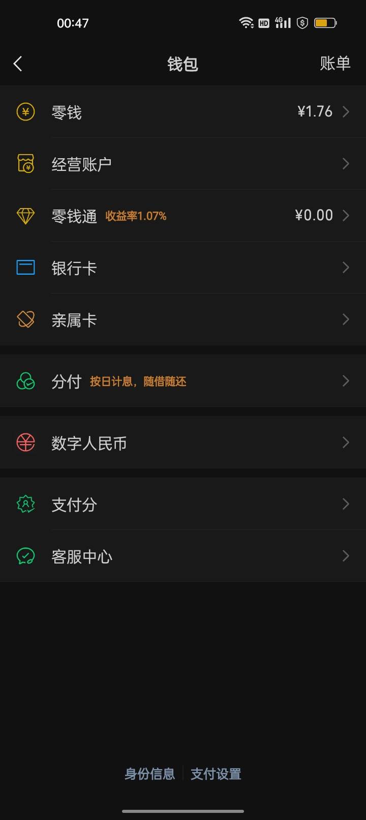 没钱也要学人家吃夜宵，我就是我


29 / 作者:我要发财. / 