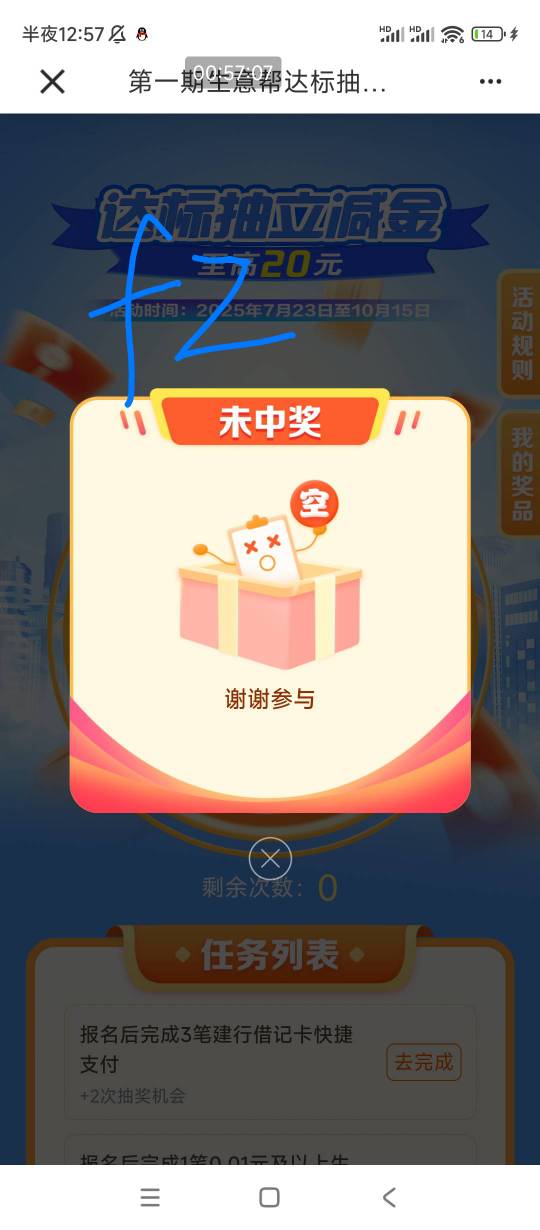 初

52 / 作者:卡农*书记 / 