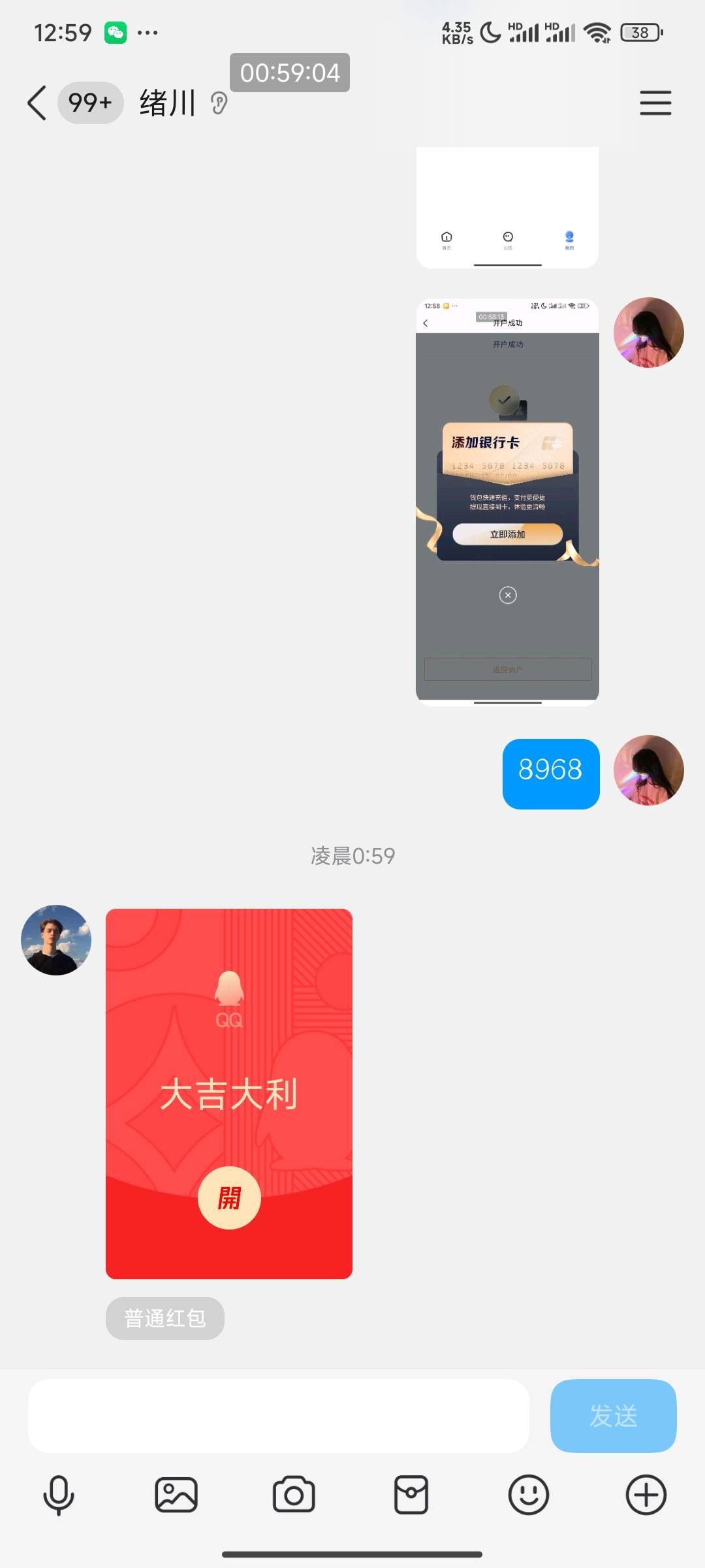 多号拿下

54 / 作者:lu69 / 