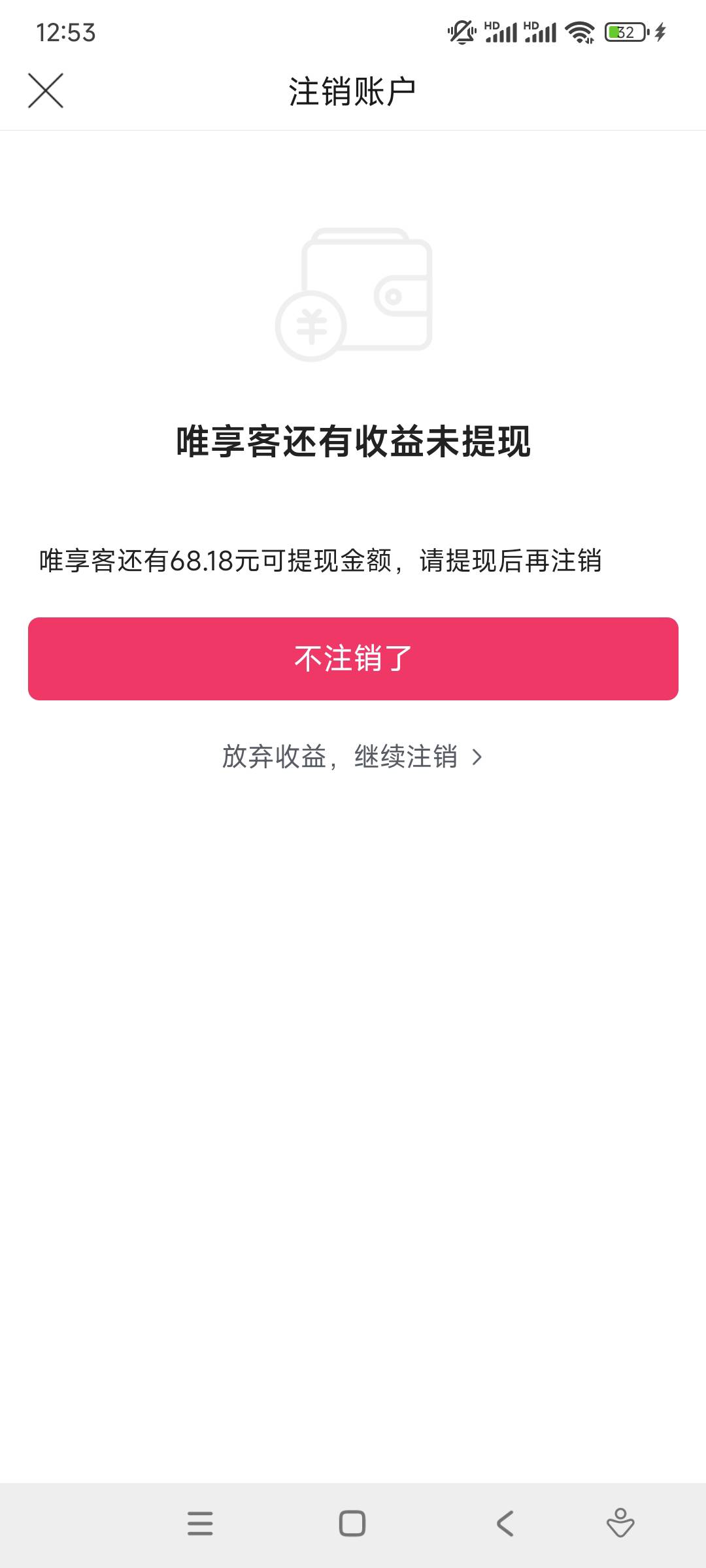 感谢唯品会

87 / 作者:yaoyao切克闹 / 