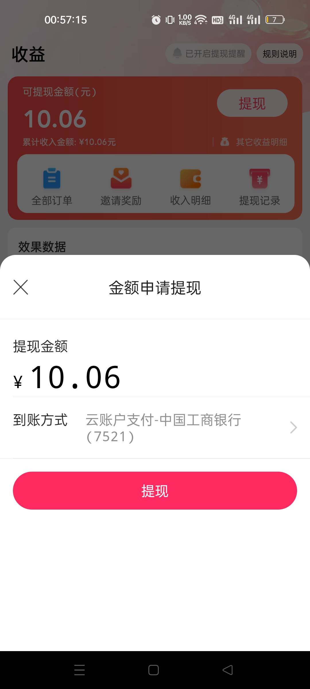 哎呦我去发财 大号10毛 小号146


84 / 作者:我又回来了- / 