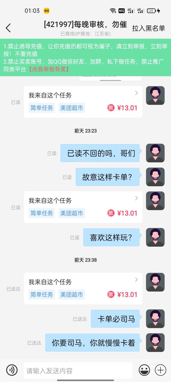 明天定位轰炸这鸟b



63 / 作者:北斗战神 / 