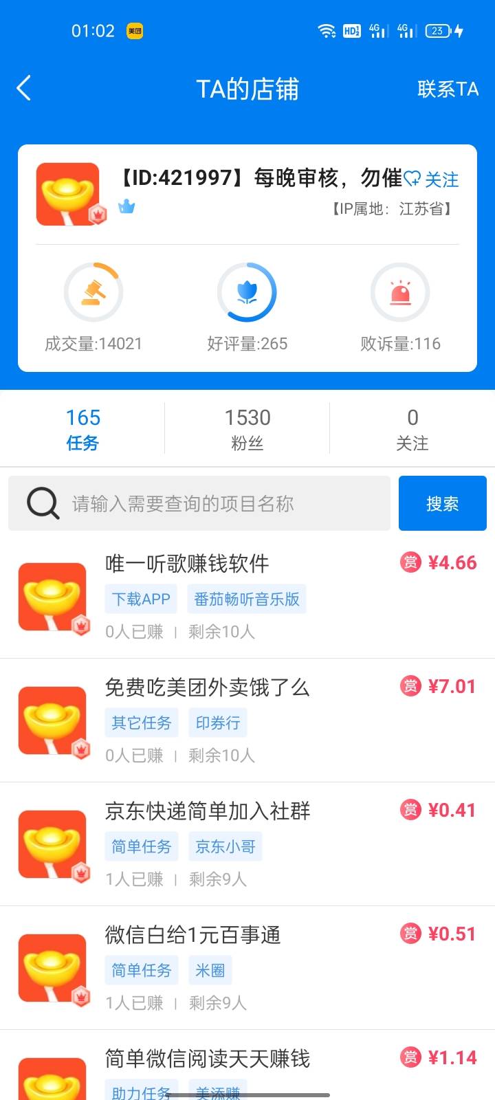 明天定位轰炸这鸟b



28 / 作者:北斗战神 / 