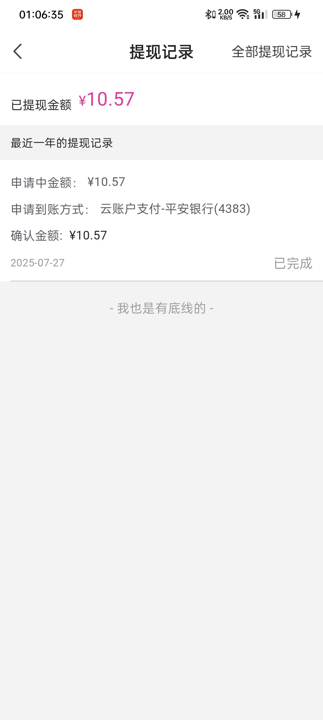 比没有好

53 / 作者:dOcOb / 