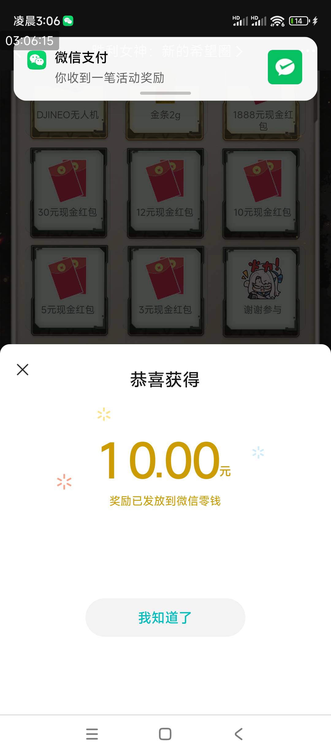 哪个大哥有收月亮的商家，推推，太饿了

18 / 作者:卡农*书记 / 