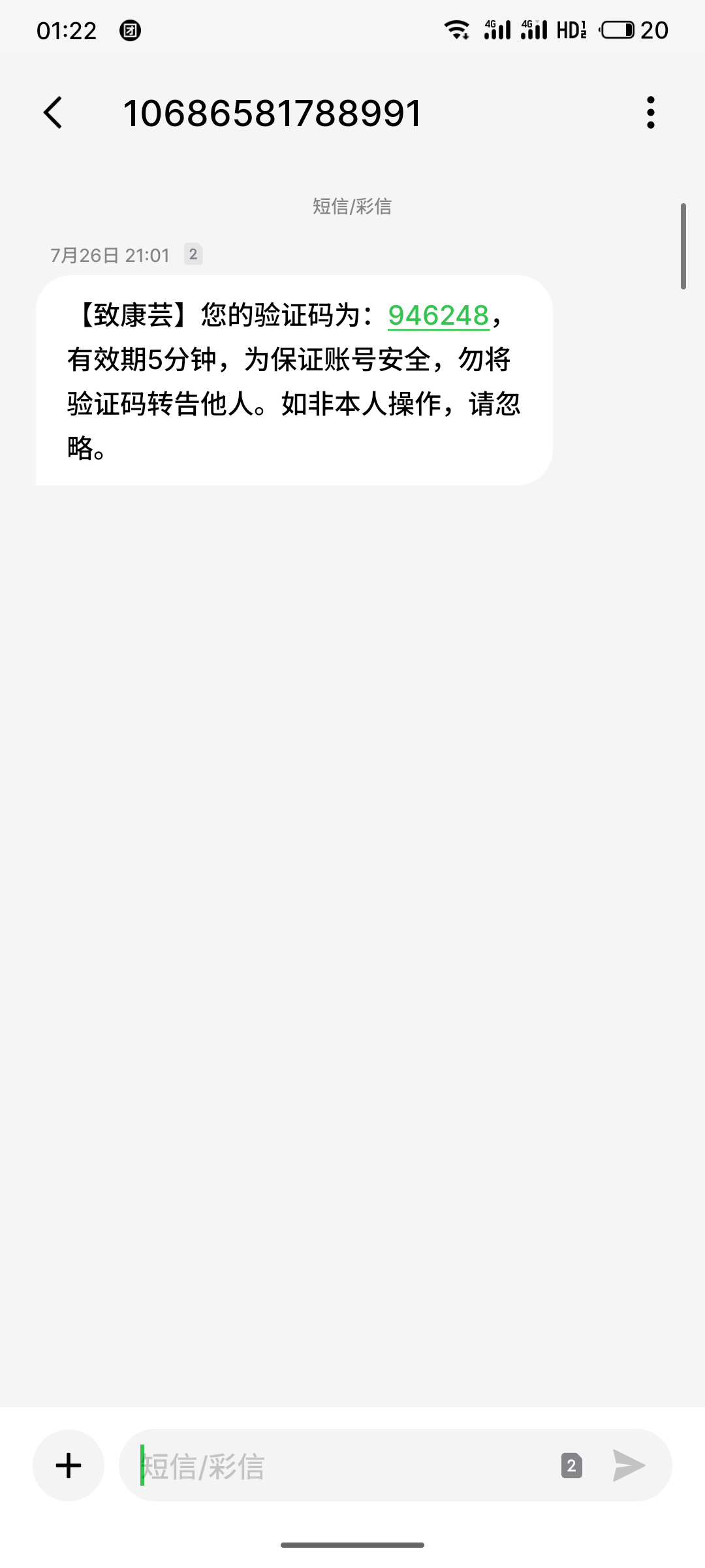 老哥们都在偷申请致康芸
        有没有老哥带带我


59 / 作者:阿西吧1万 / 