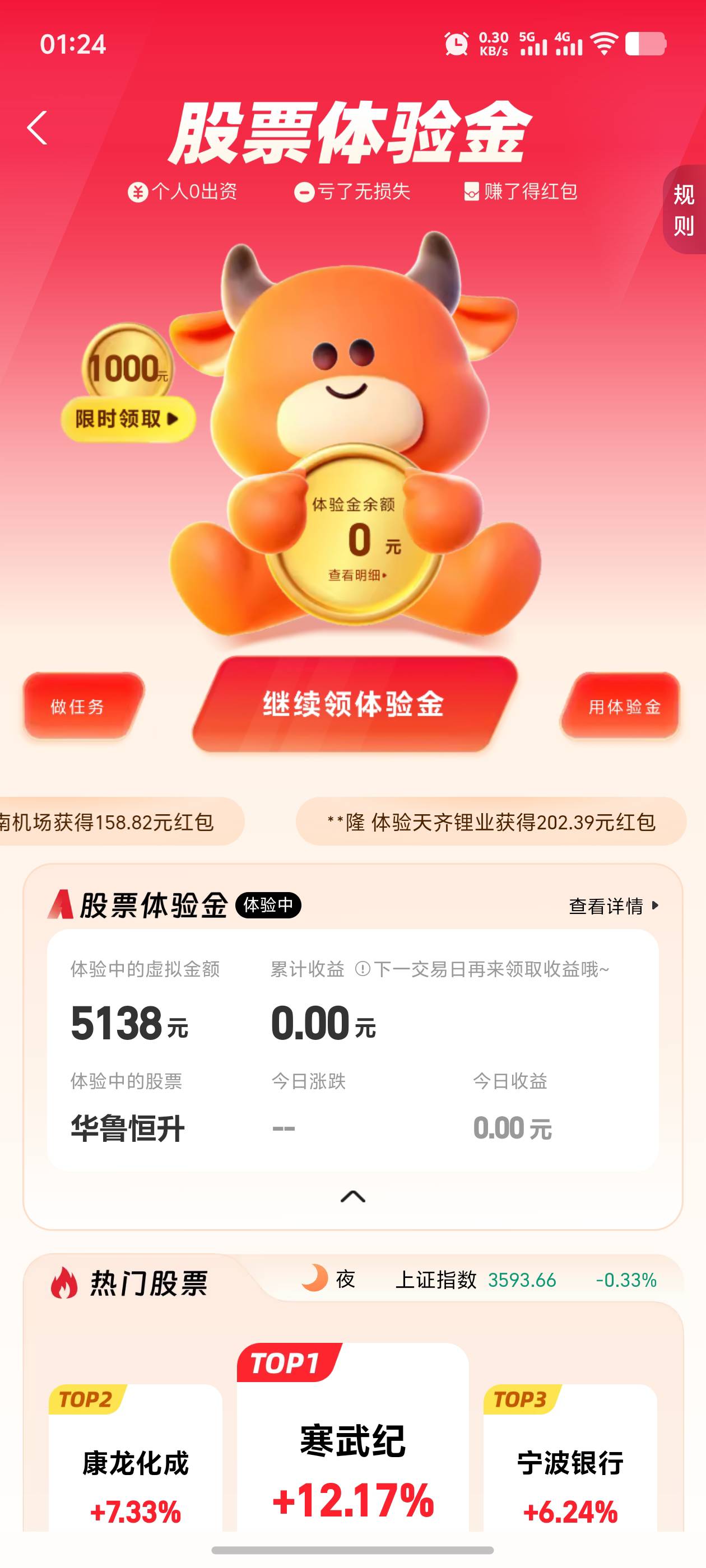 坐等500

63 / 作者:逼两拳皇 / 