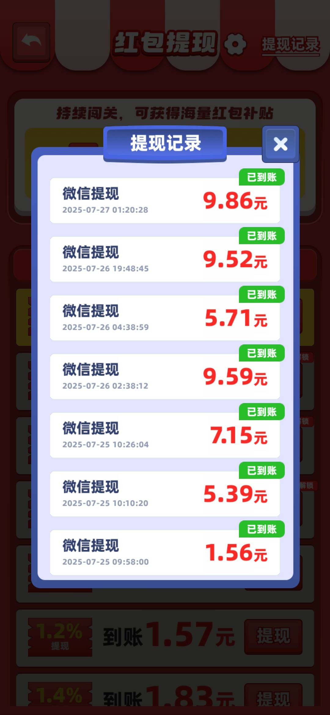 看广告吧老哥们，下了40个，能爆的就七个，一毛以下不看，我只看起码2毛一个的，还有38 / 作者:我的生活你的梦i / 