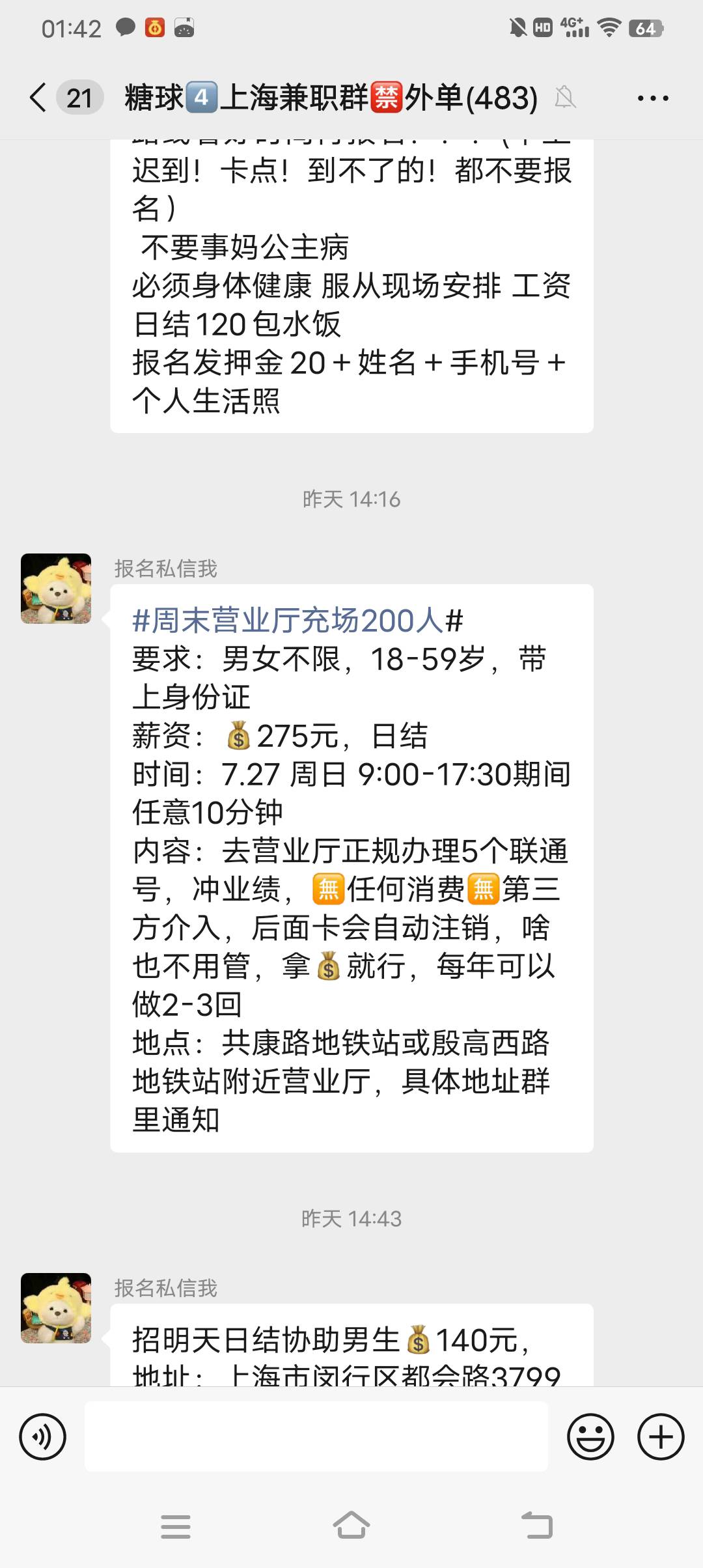 有什么T路

71 / 作者:无心睡眠， / 