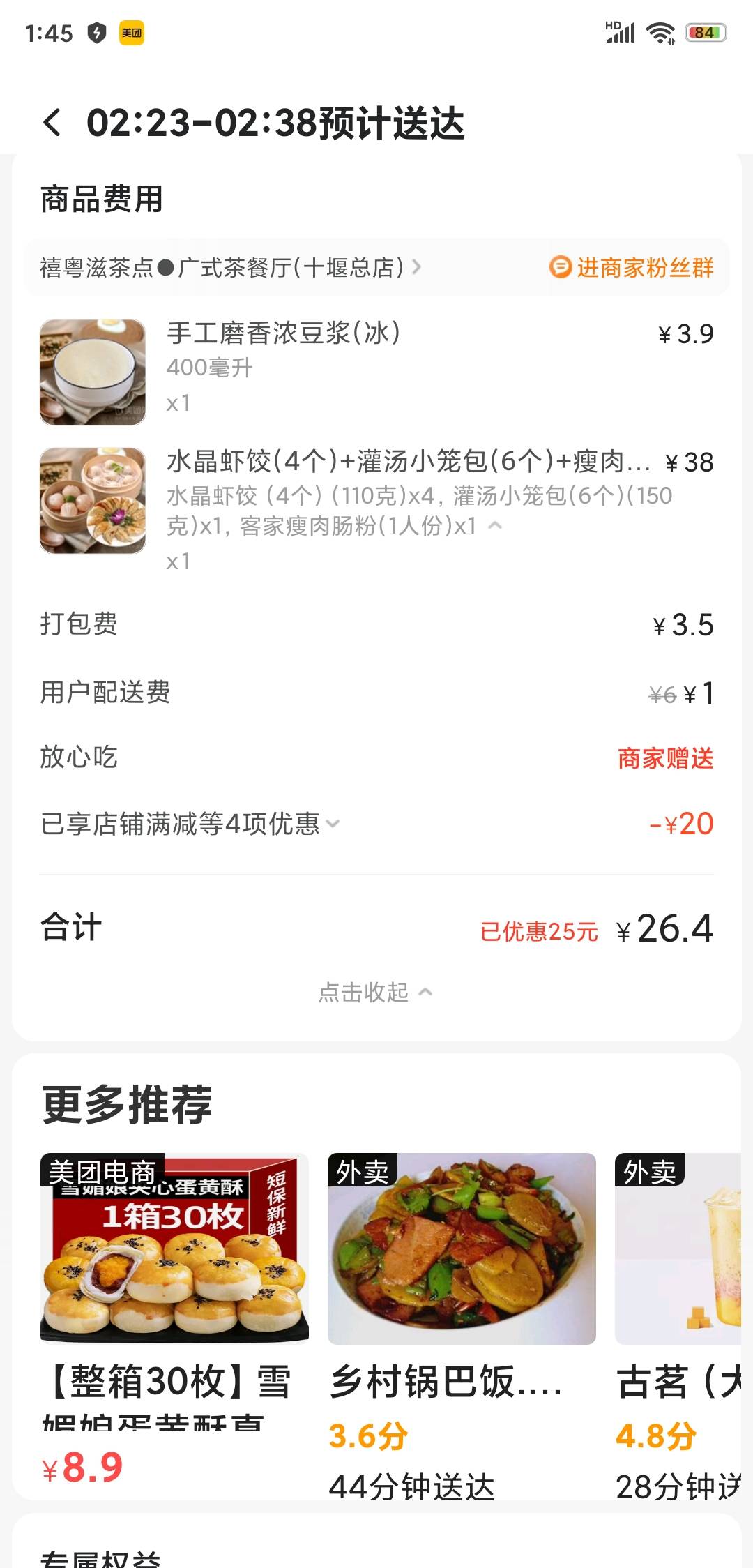 今天夜宵啃面包

44 / 作者:晚566 / 