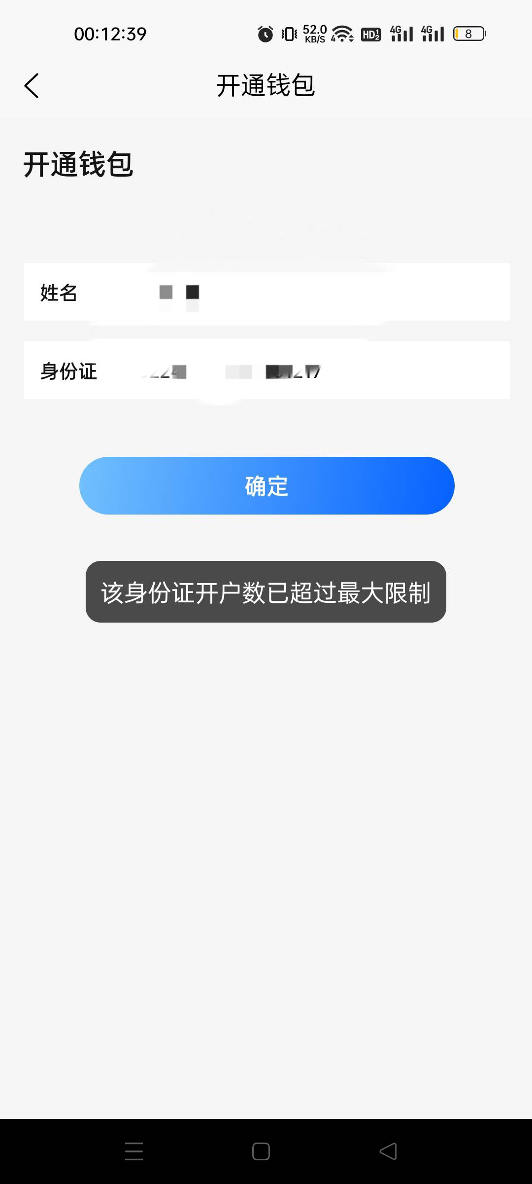 answer还要2毛开钱包？那一个才3毛润啊。。
68 / 作者:我又回来了- / 