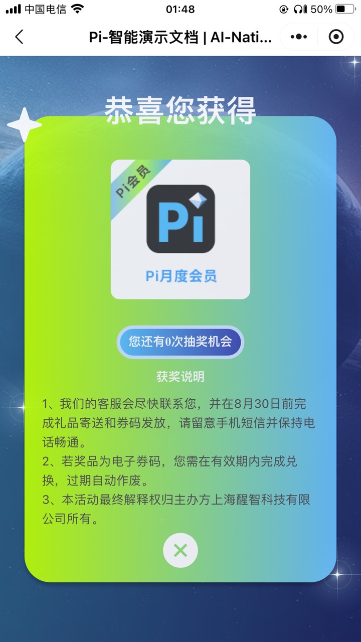 微信 下拉 搜索 pi

29 / 作者:太上皇上 / 