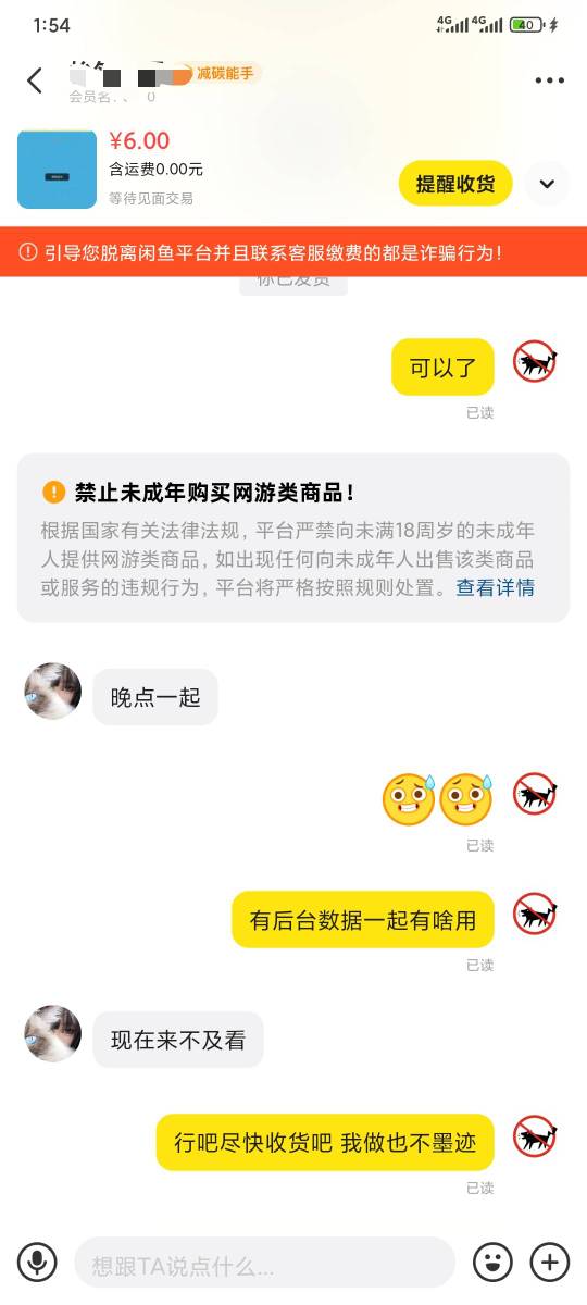 又遇到一个卡单的

73 / 作者:昂xo123 / 