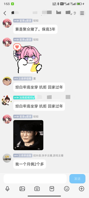 群里有个小可爱红1.3w不敢提怕收到黑米


19 / 作者:卡农挂壁仔 / 