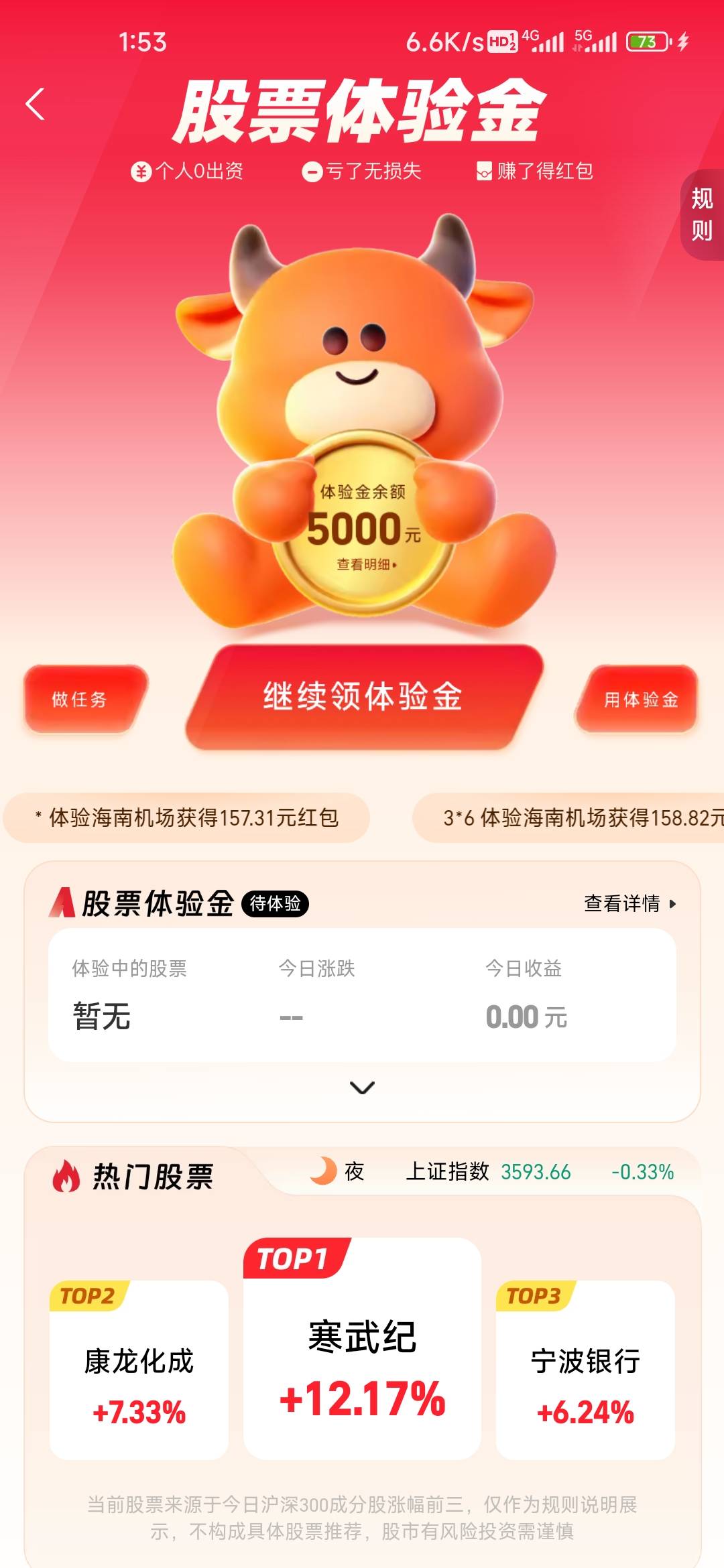 买哪个？500大毛啊

54 / 作者:孤独成瘾888 / 