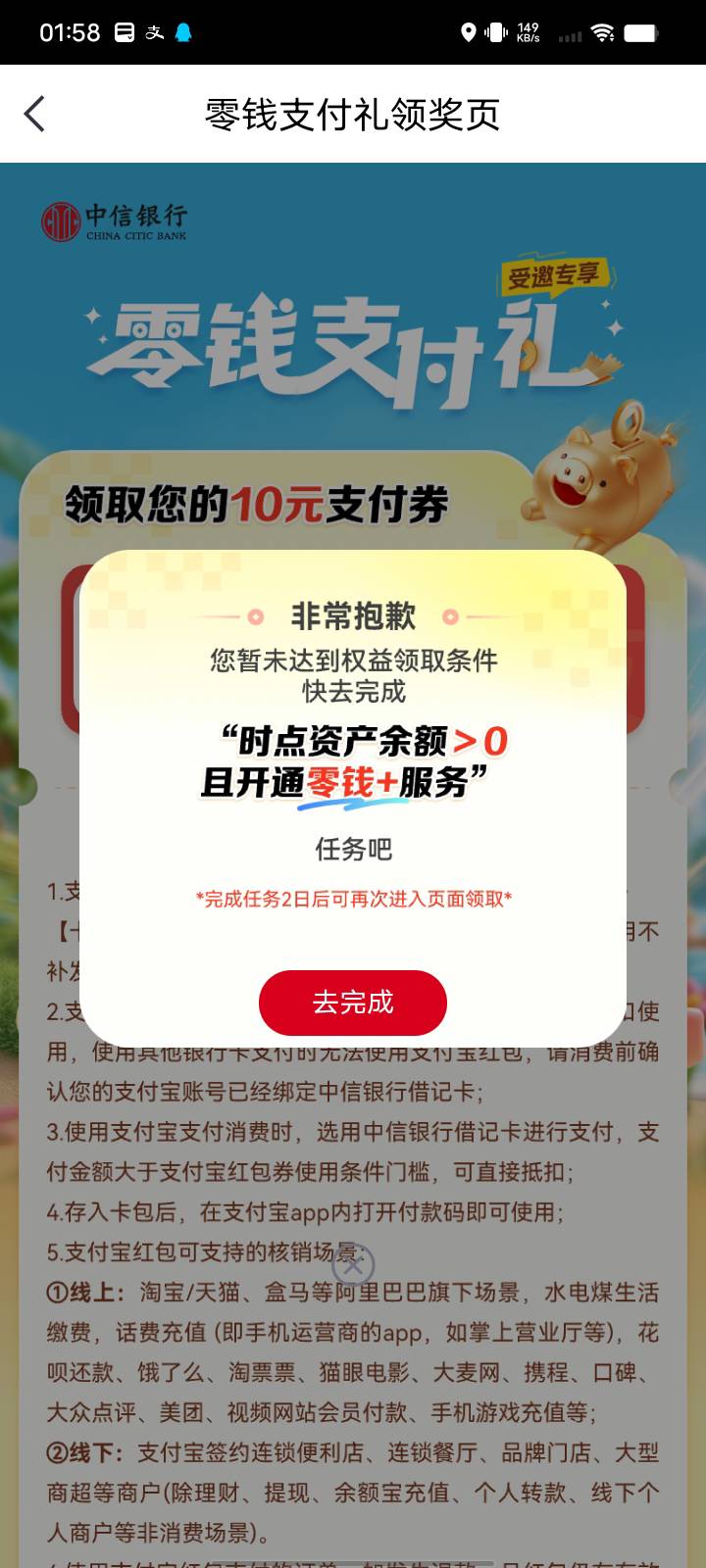 这个是不是要新开的卡才能玩啊老哥们

54 / 作者:迷糊？ / 