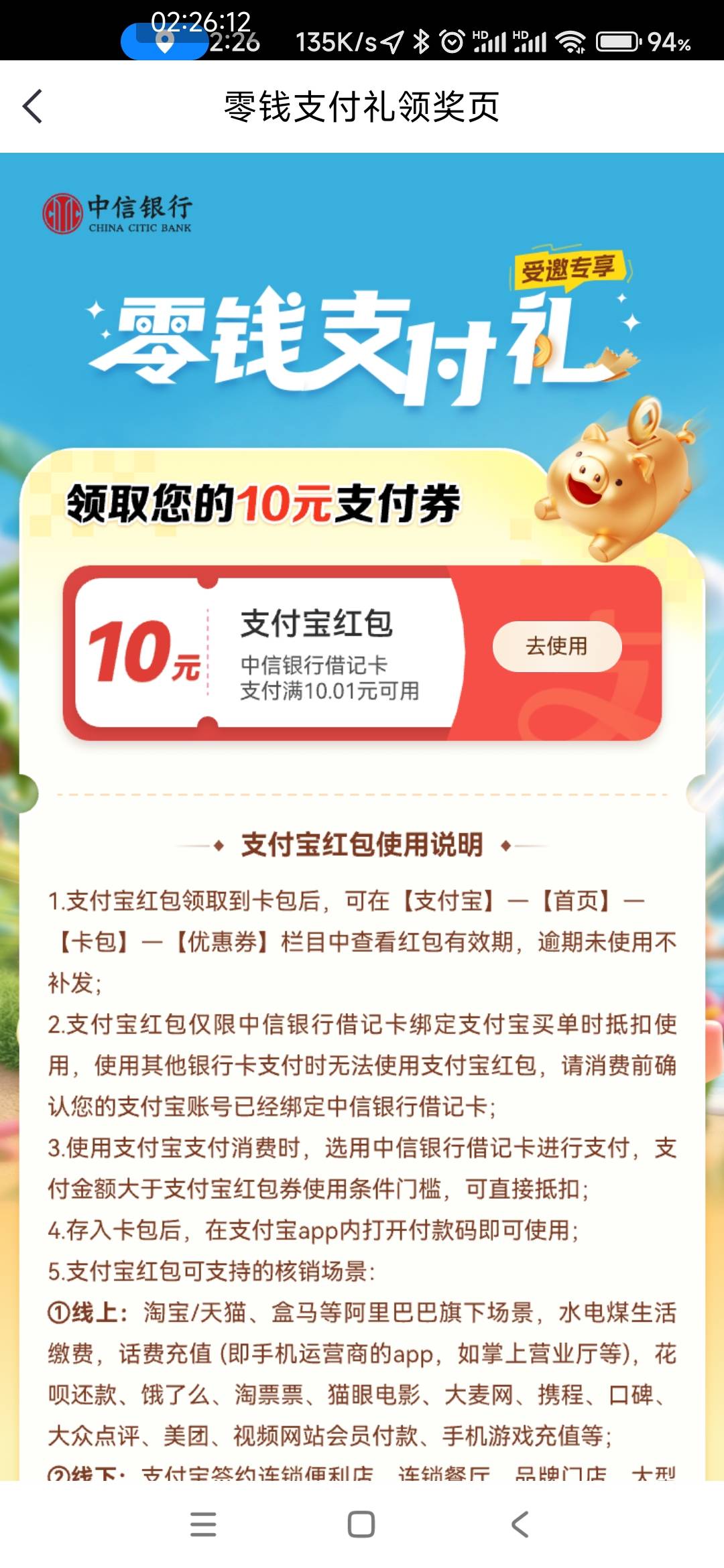 这个是不是要新开的卡才能玩啊老哥们

9 / 作者:打击过度 / 
