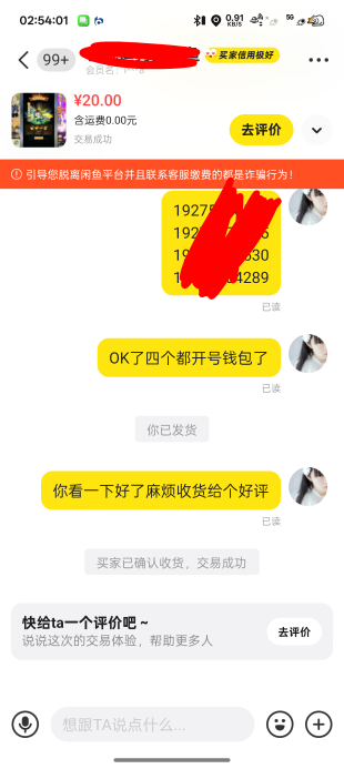 平台一个闲鱼四个毕业了睡觉了

98 / 作者:梦辰超柜哥 / 