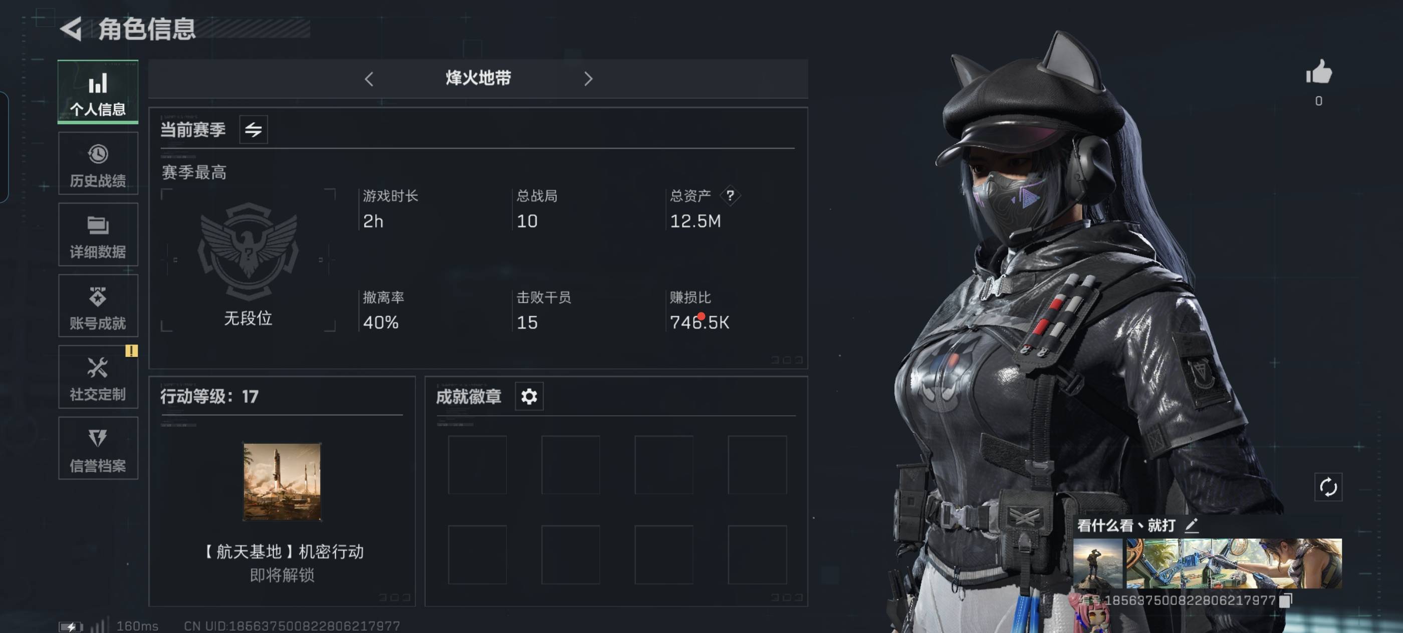 老哥们这号能出多少？


61 / 作者:念！！！！！ / 