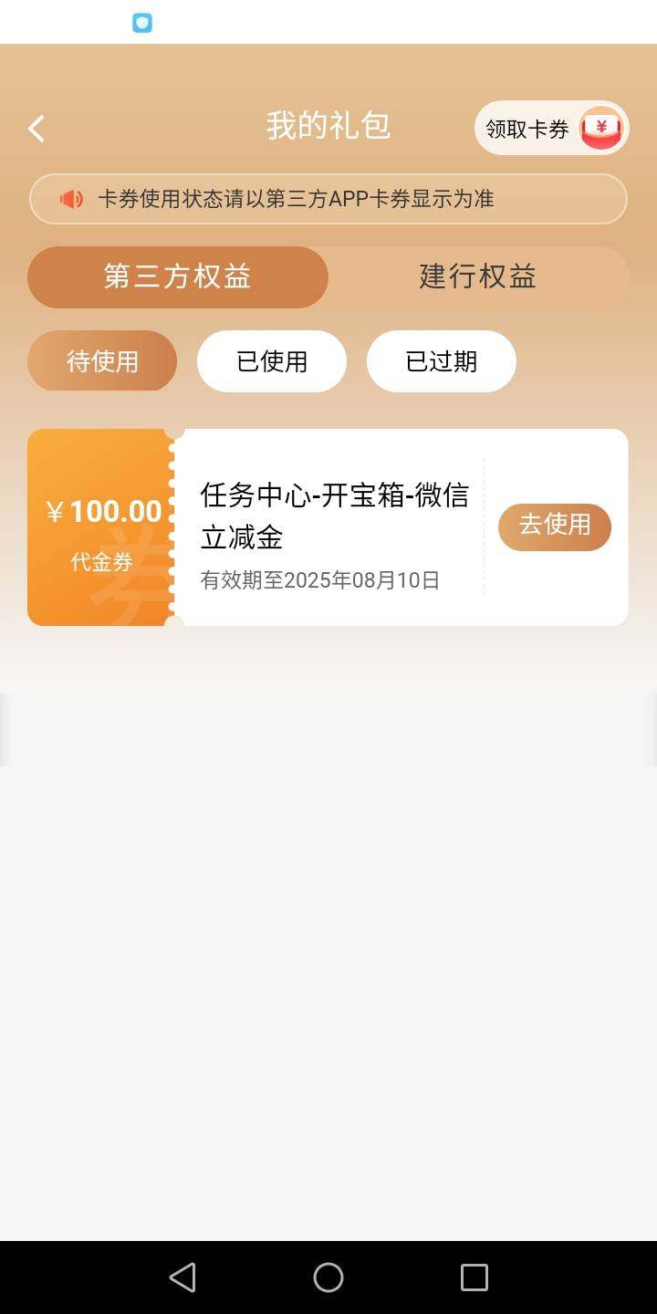 这个月抽了8次，没见过5以上，大部分都是600

19 / 作者:要暴富啊 / 