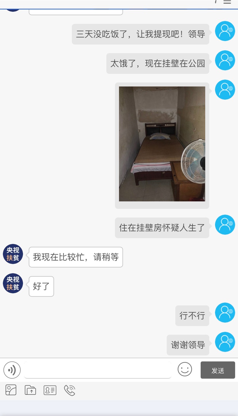 CCTV被限制提现的，可以找挂壁客服忽悠一下他给你解除

9 / 作者:落叶随风i / 