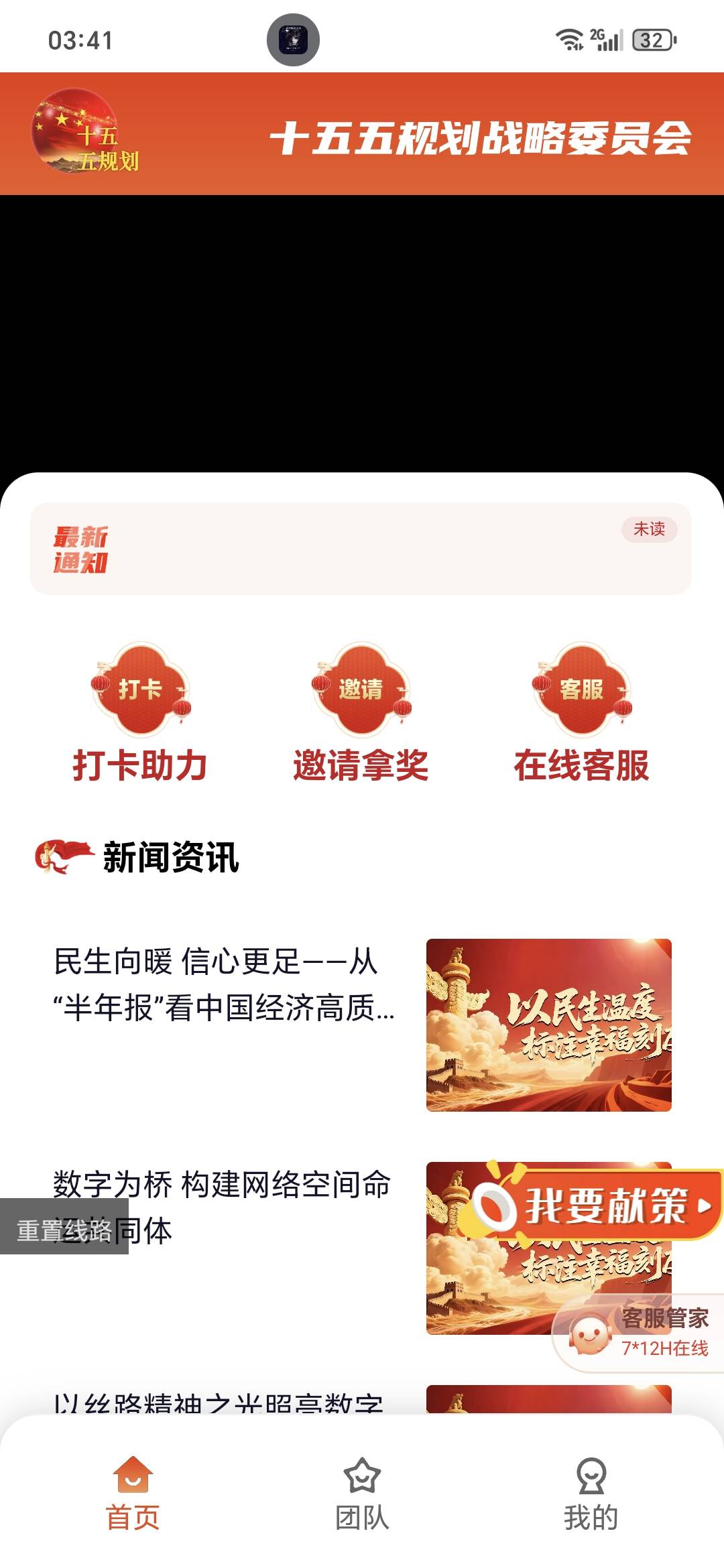 老哥们，155你们试过能到账吗
54 / 作者:鱼京 / 