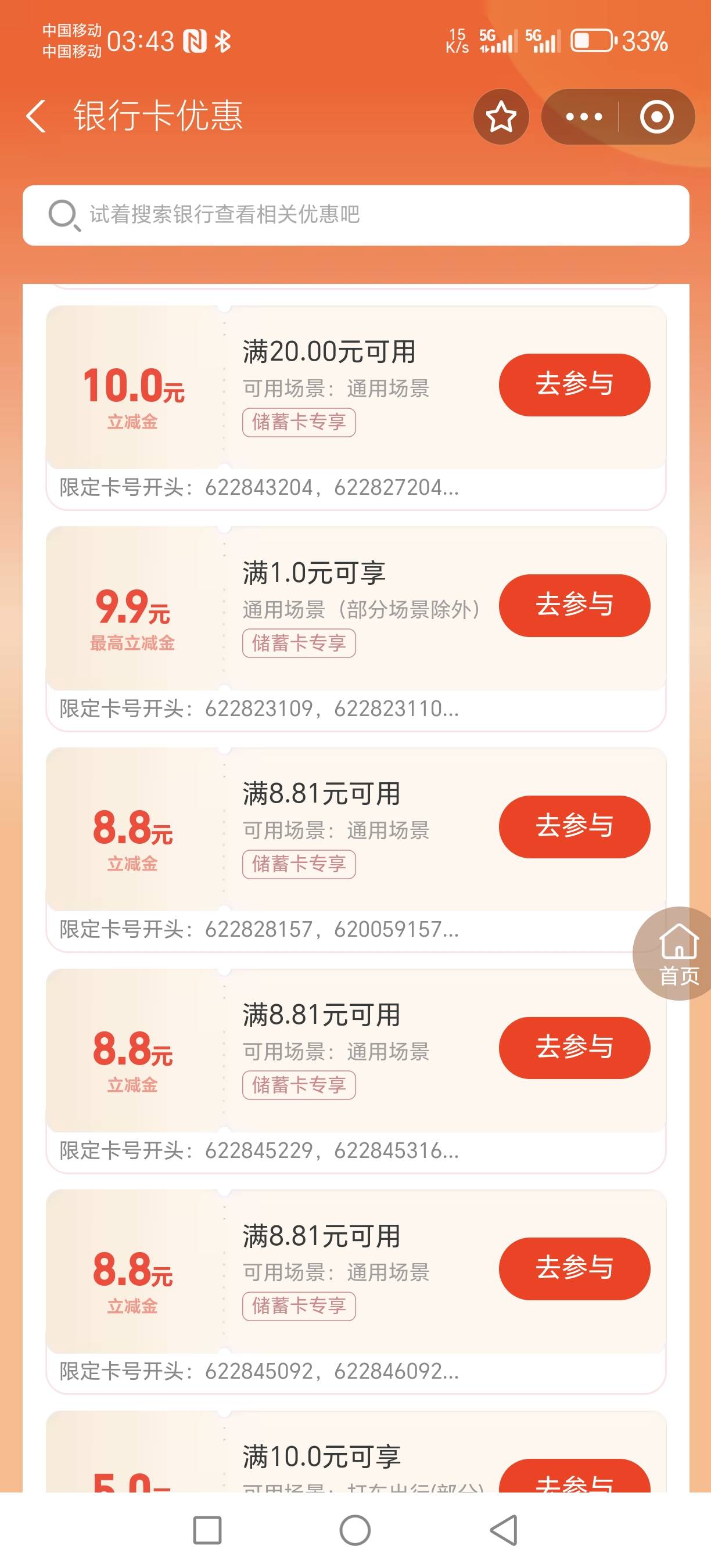 老农这三个是哪里的卡  有知道的嘛？

40 / 作者:经典1906 / 