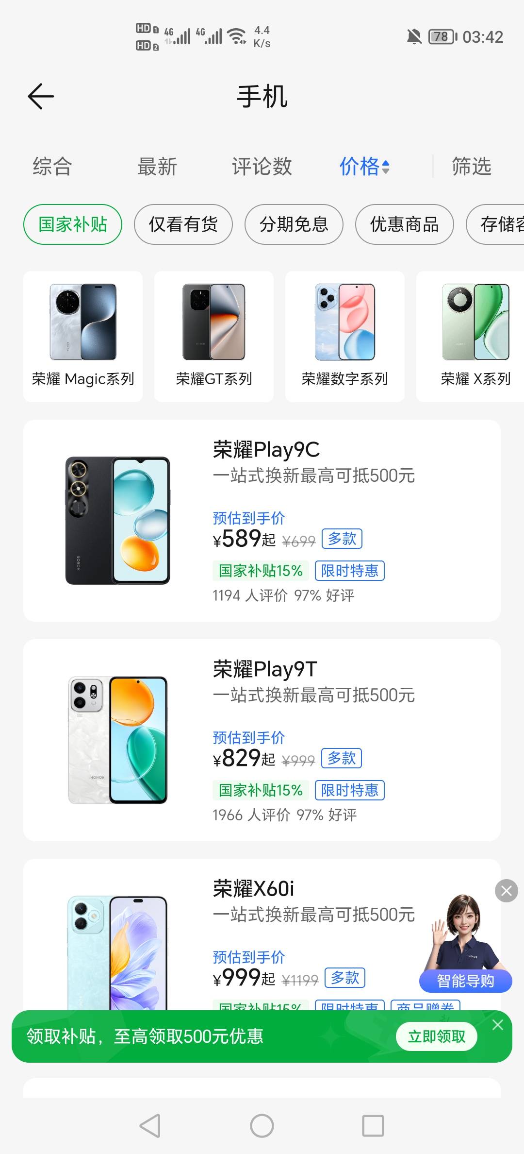 老哥们，1100块钱以下哪种手机好？买给家里得老人用的，有没有老哥推荐的，我看中了奖31 / 作者:挂壁老哥饿了mm / 