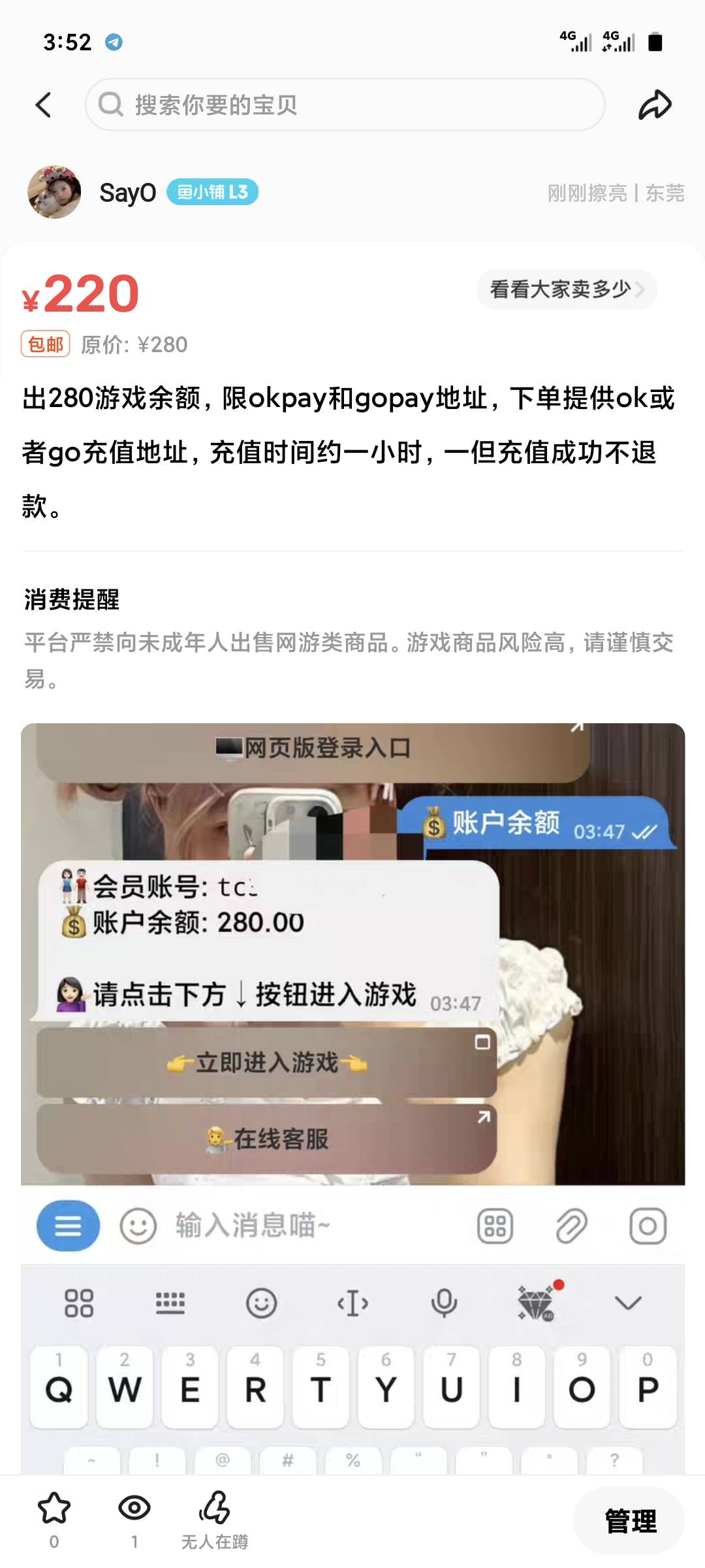 老哥要吗

33 / 作者:季伯长 / 