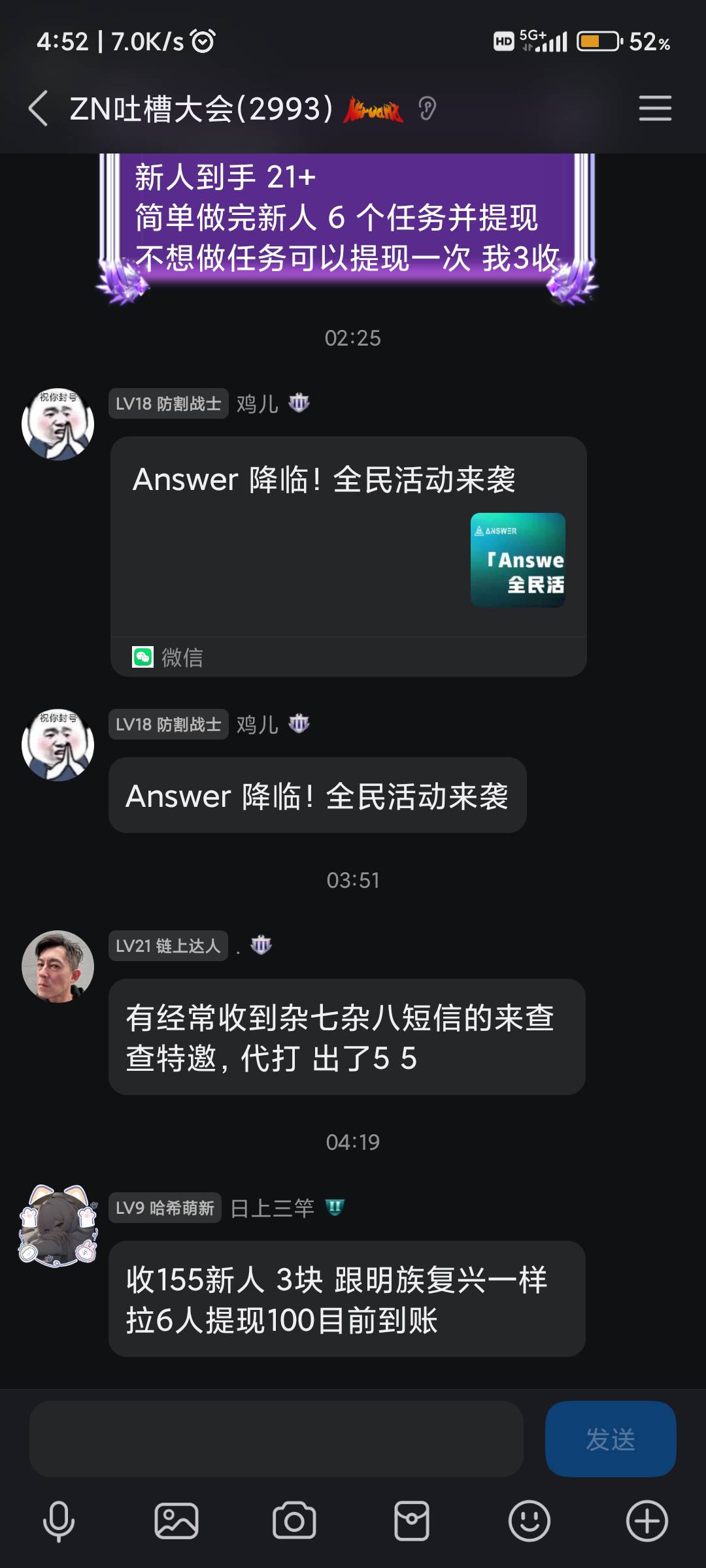 155是什么

0 / 作者:纠结大家 / 