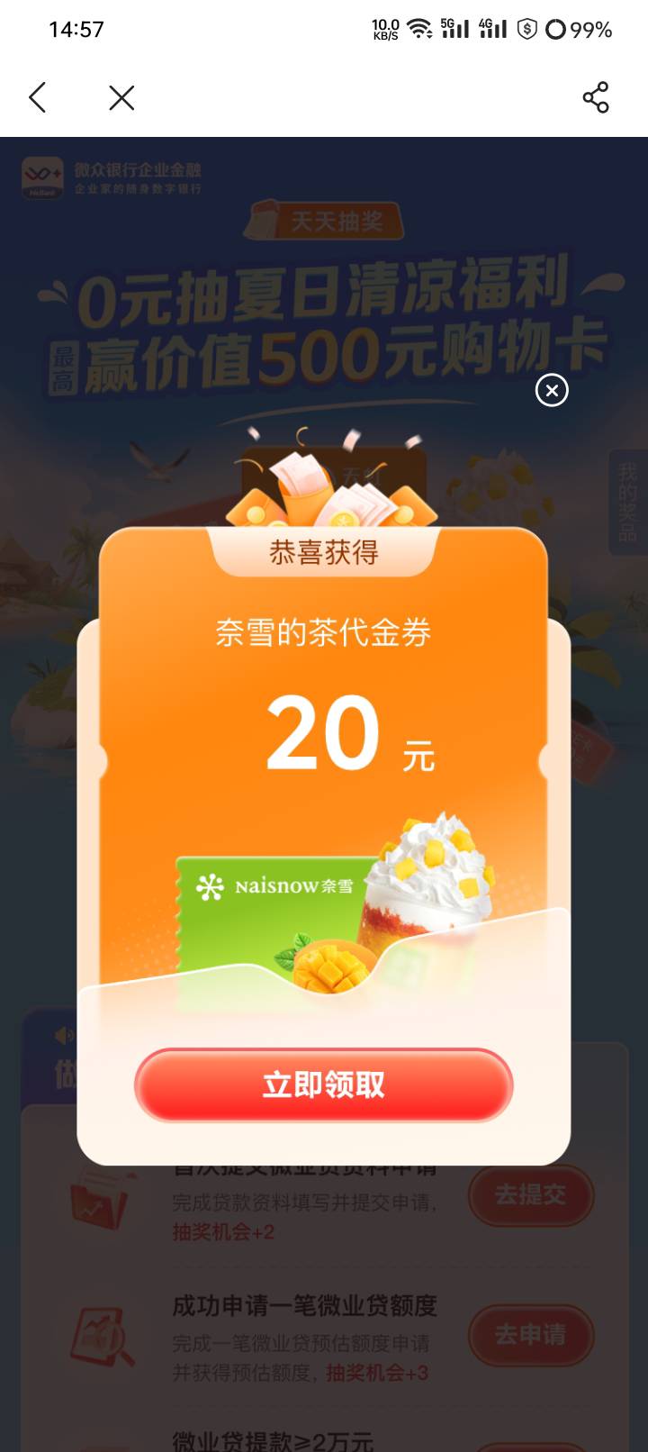 那个老哥的鱼流量好啊 帮我挂下半天出不了

29 / 作者:暮年诗斌动江关 / 