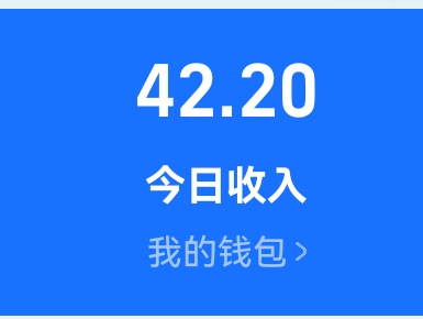 佬哥们 白熬夜了 一晚上赚的不够扣 



19 / 作者:赫赫赫连 / 