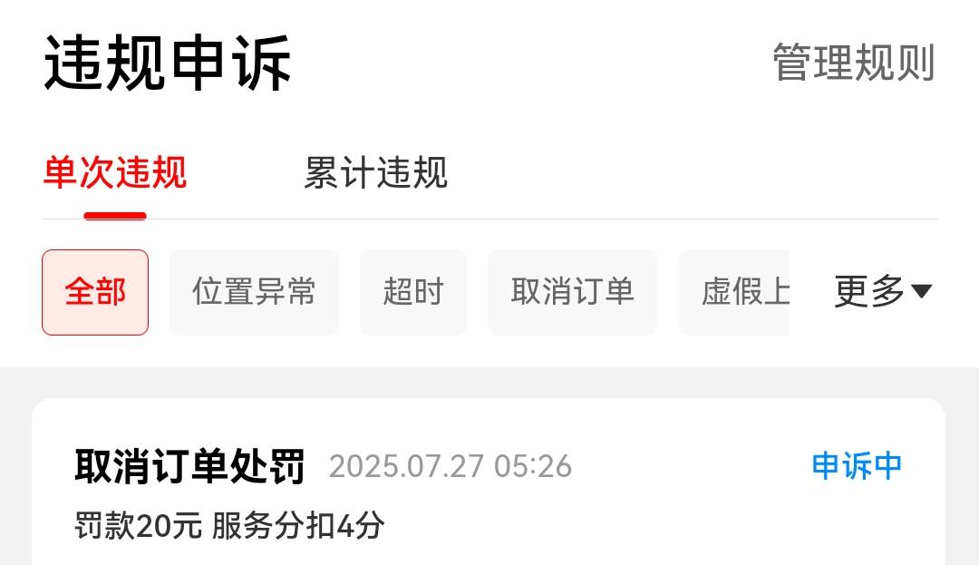 佬哥们 白熬夜了 一晚上赚的不够扣 



70 / 作者:赫赫赫连 / 