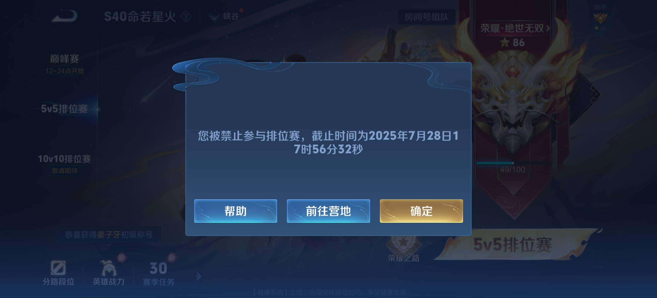 和妹子骂起来了，结果他码的


62 / 作者:再坏能有多坏 / 