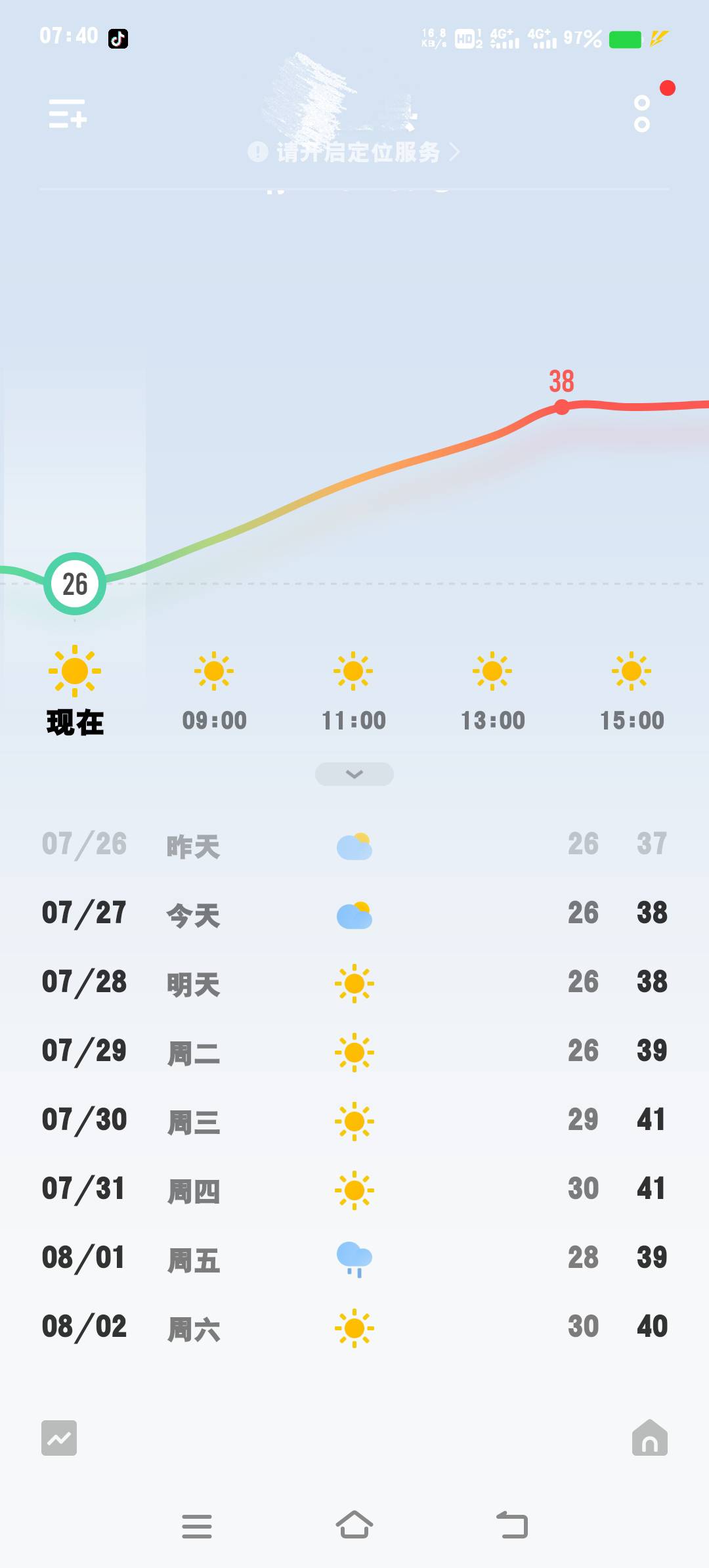 今年是最热的一年把我的妈

29 / 作者:眨眨眼摇摇头 / 