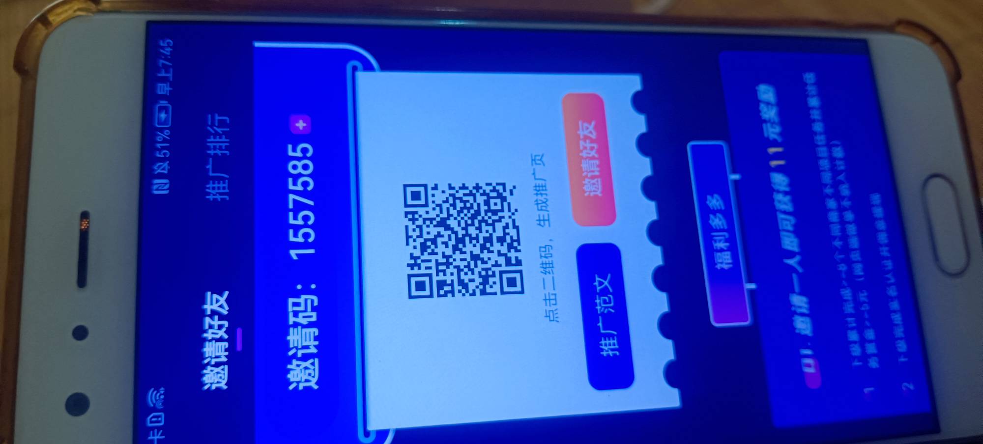 梦单来个下载链接，谢谢老哥
72 / 作者:月色难逃 / 