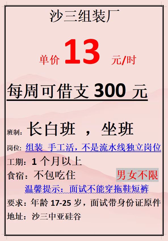 两广的老哥们，你们的年收入达标了吗


6 / 作者:我没布鞋 / 