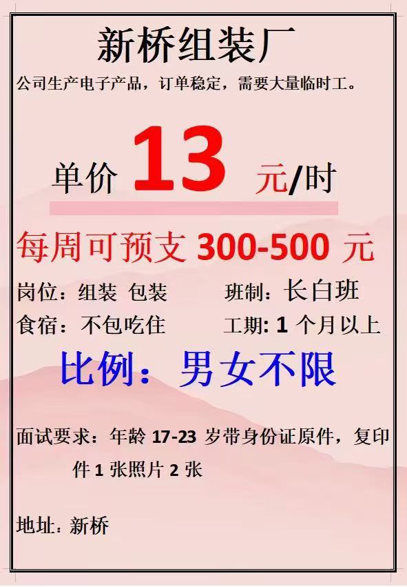两广的老哥们，你们的年收入达标了吗


19 / 作者:我没布鞋 / 