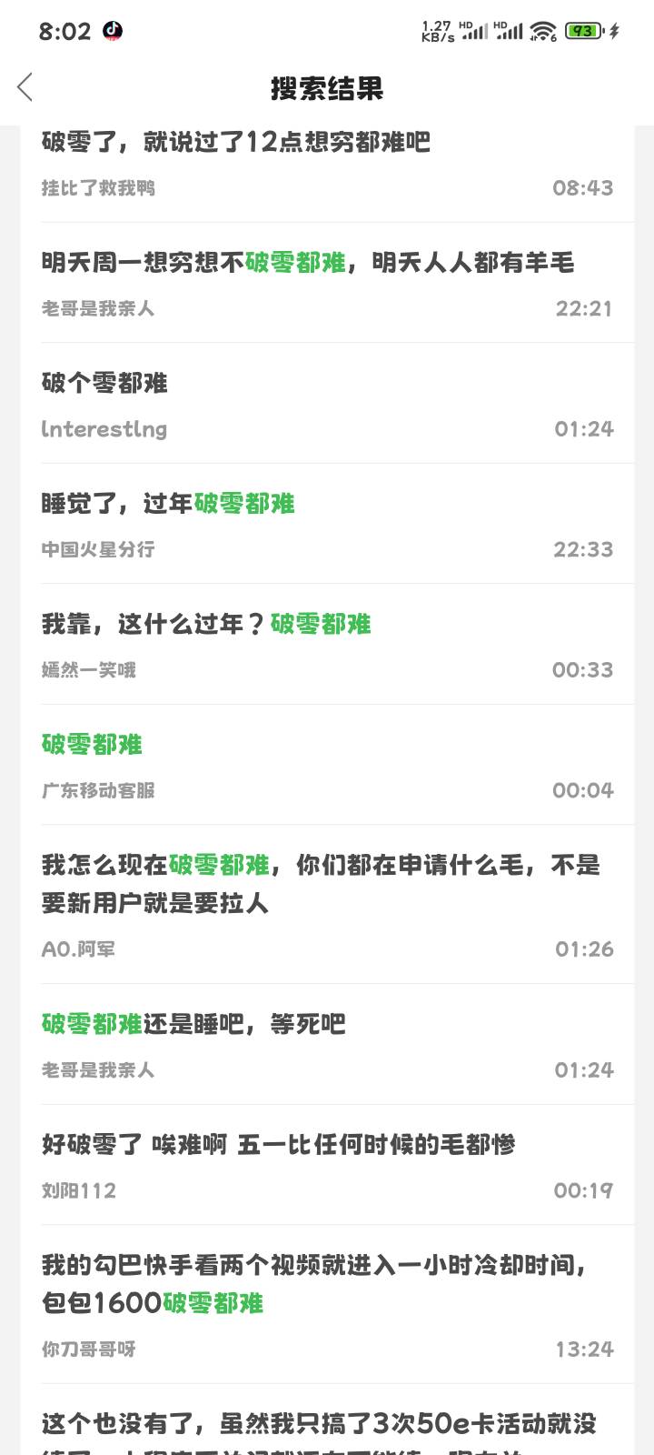 每日打卡


58 / 作者:奥利给124 / 